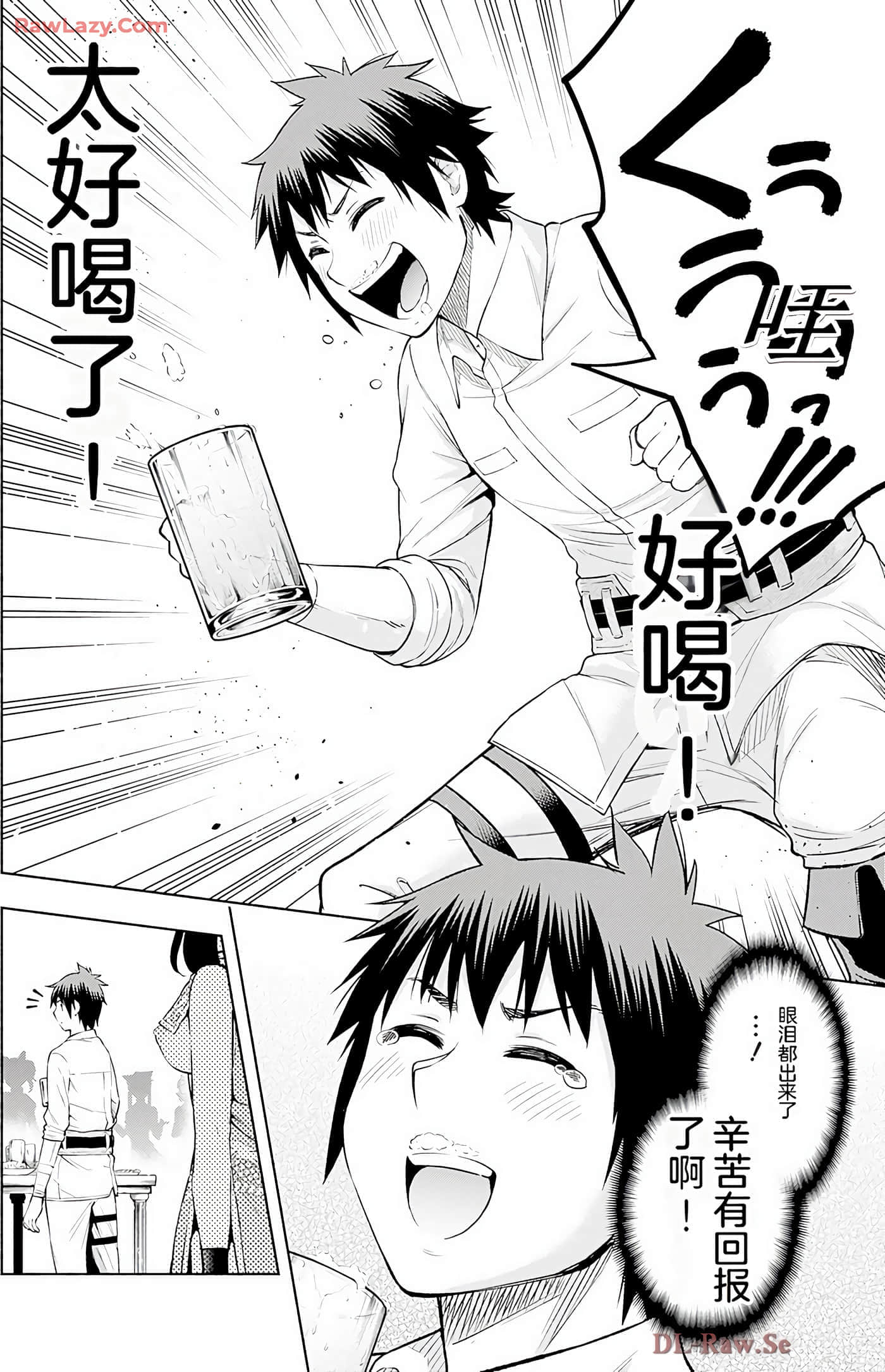 第 72 页