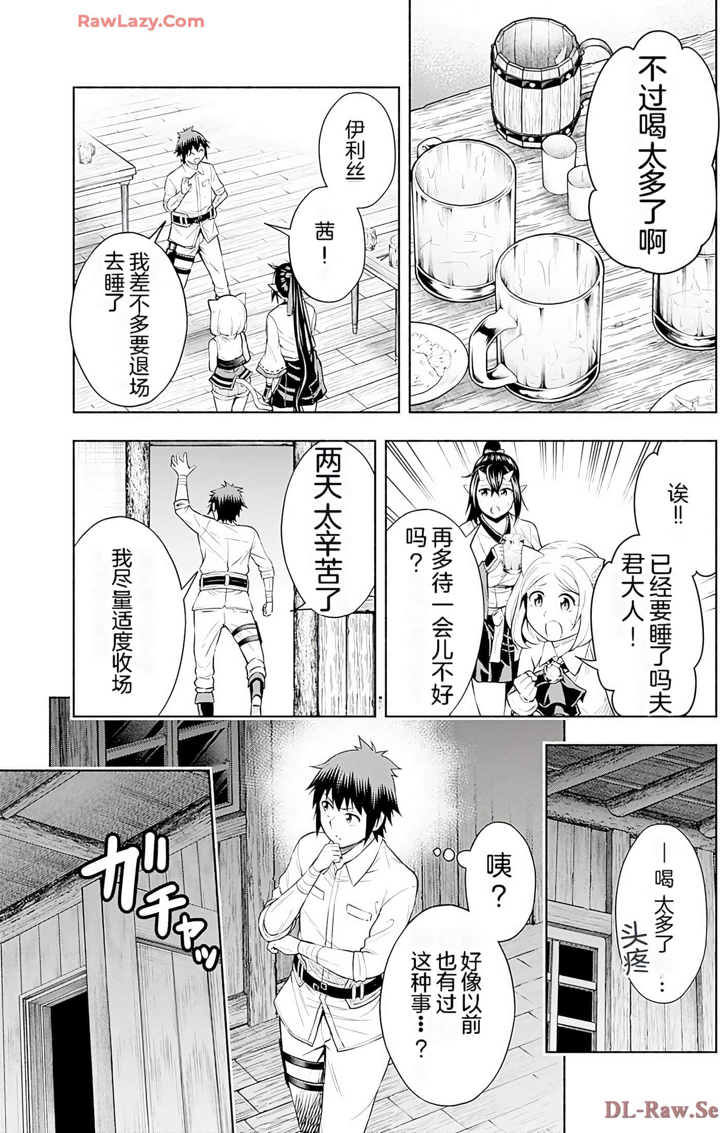 第 75 页