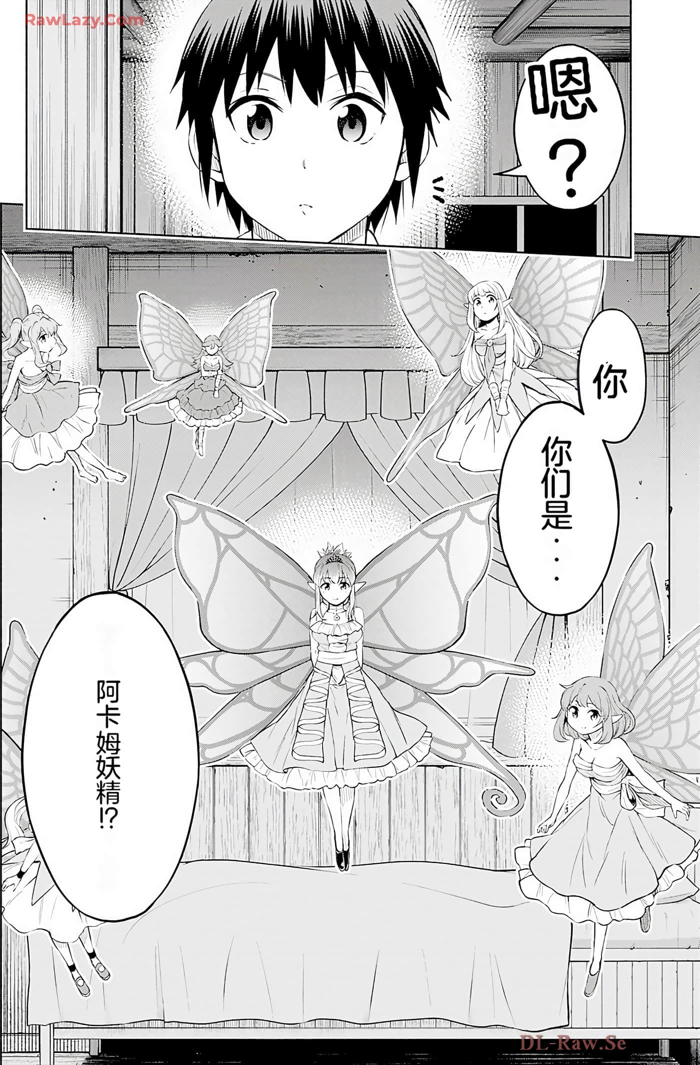 第 76 页