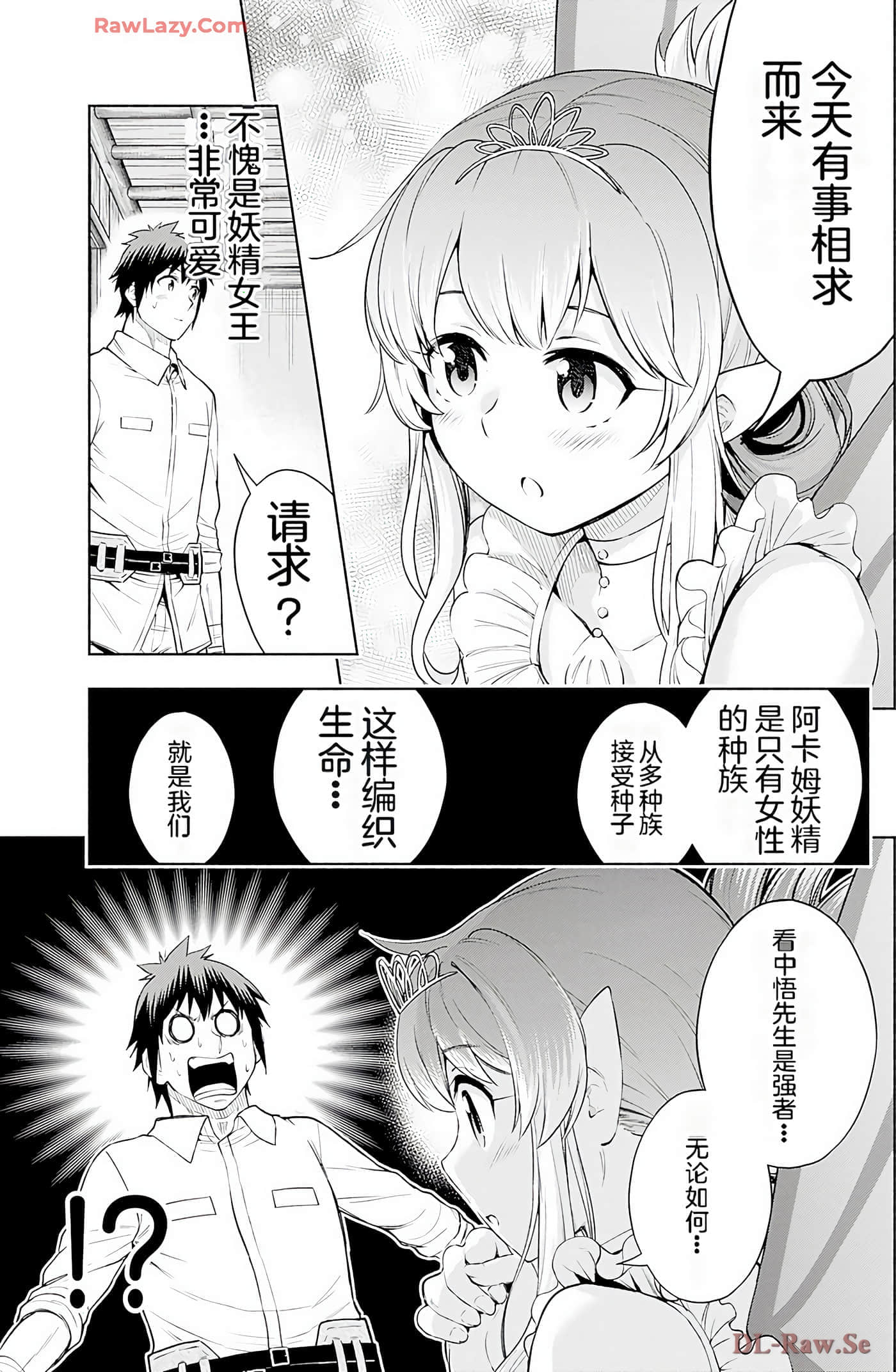 第 77 页