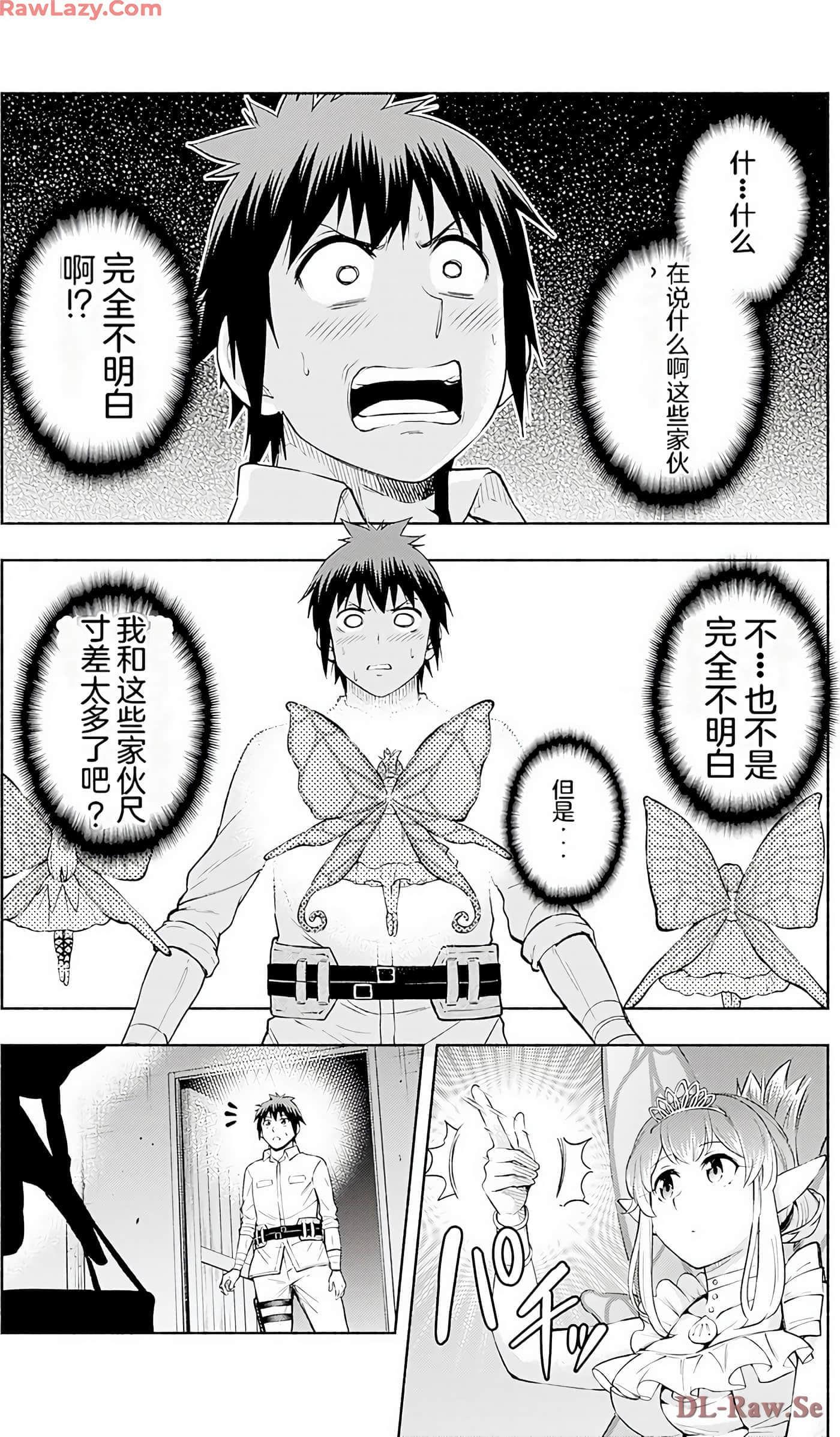 第 78 页
