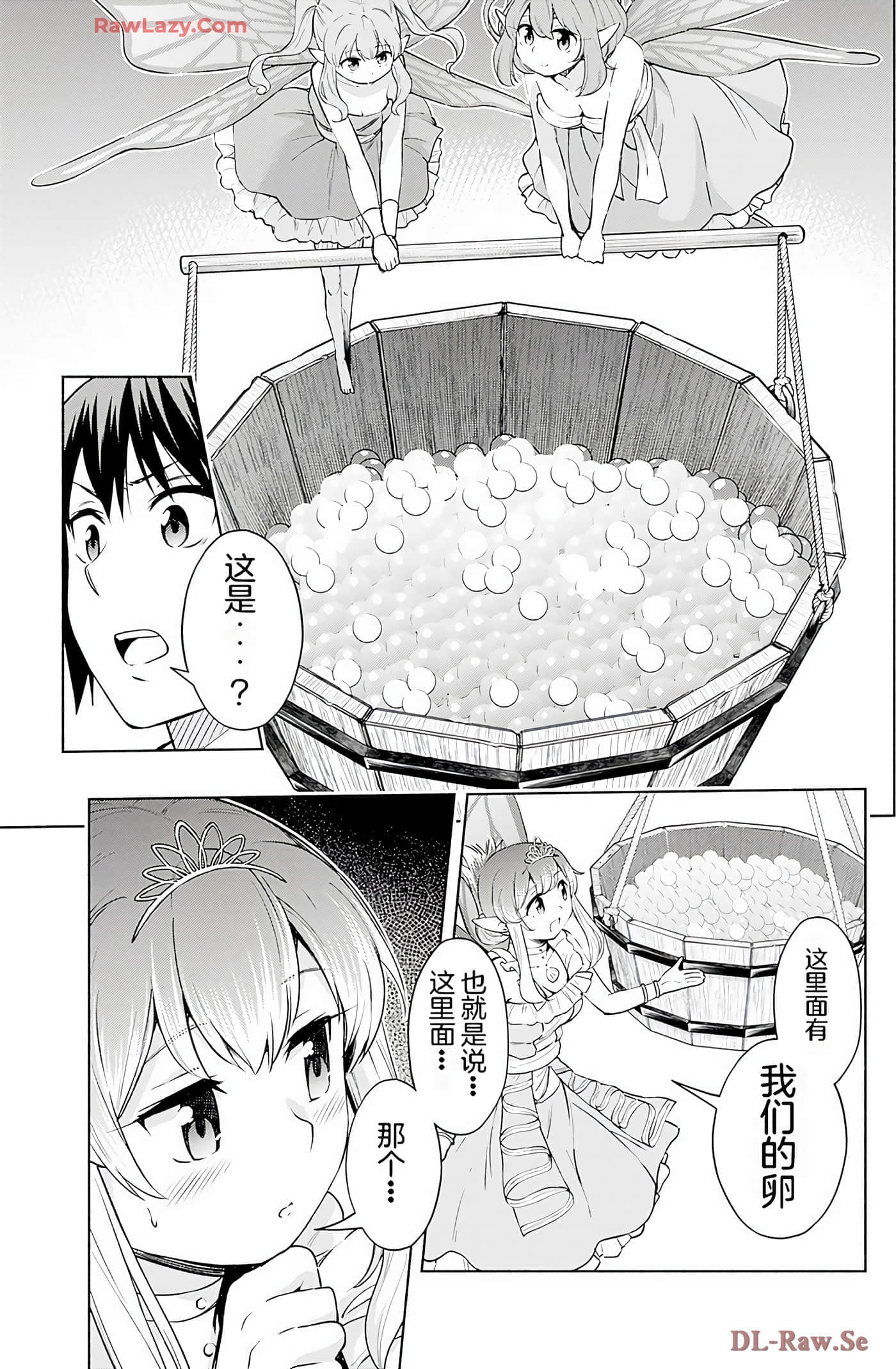 第 79 页