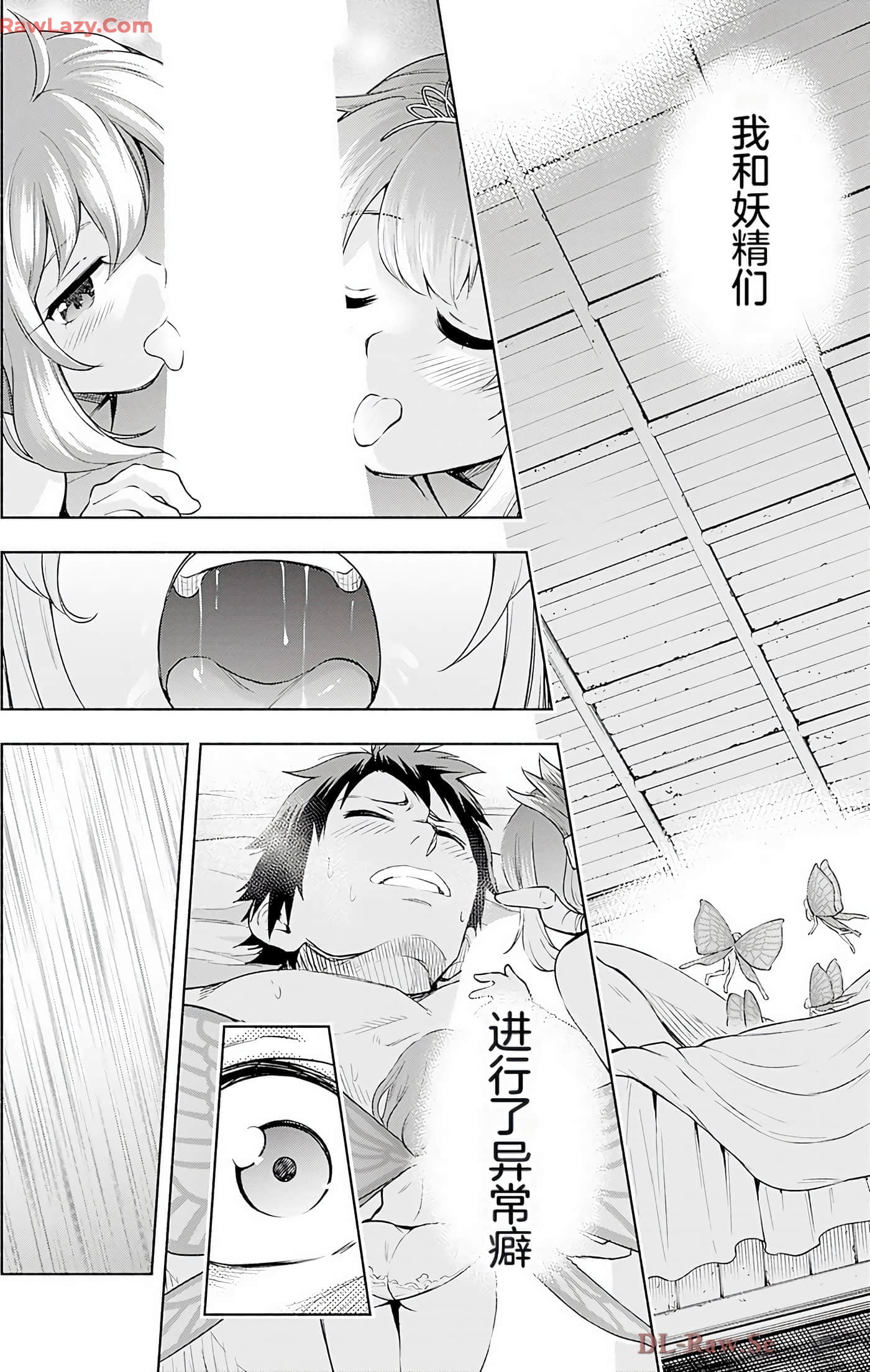 第 82 页
