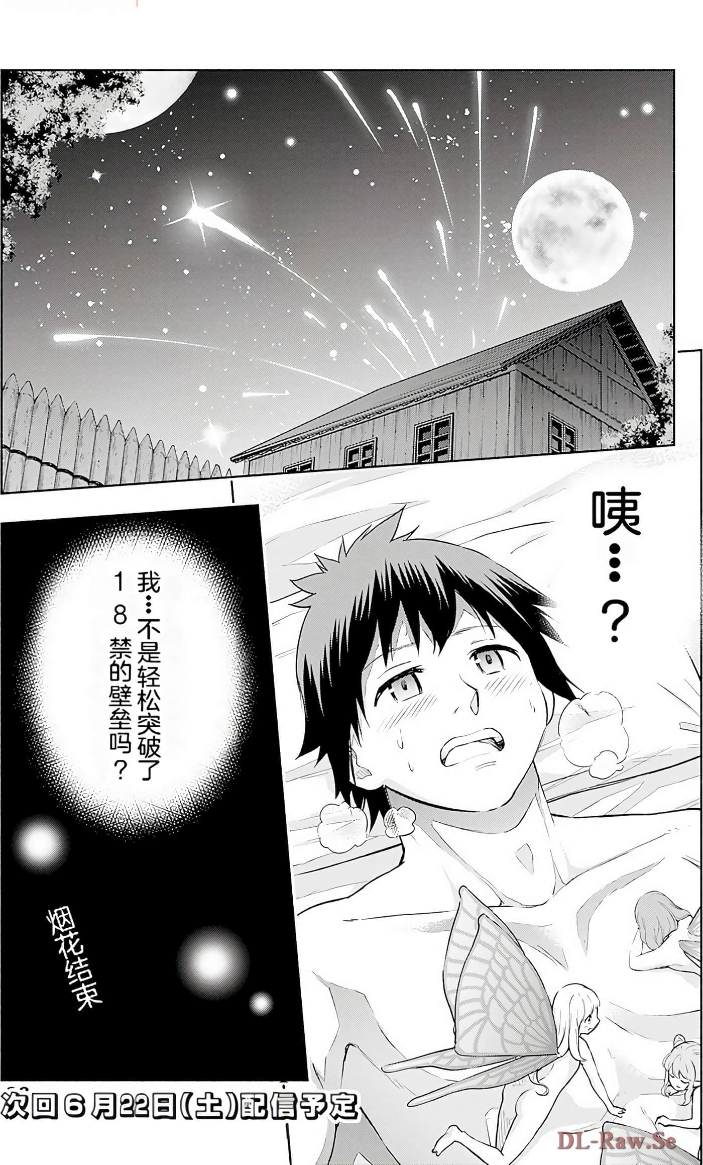 第 83 页