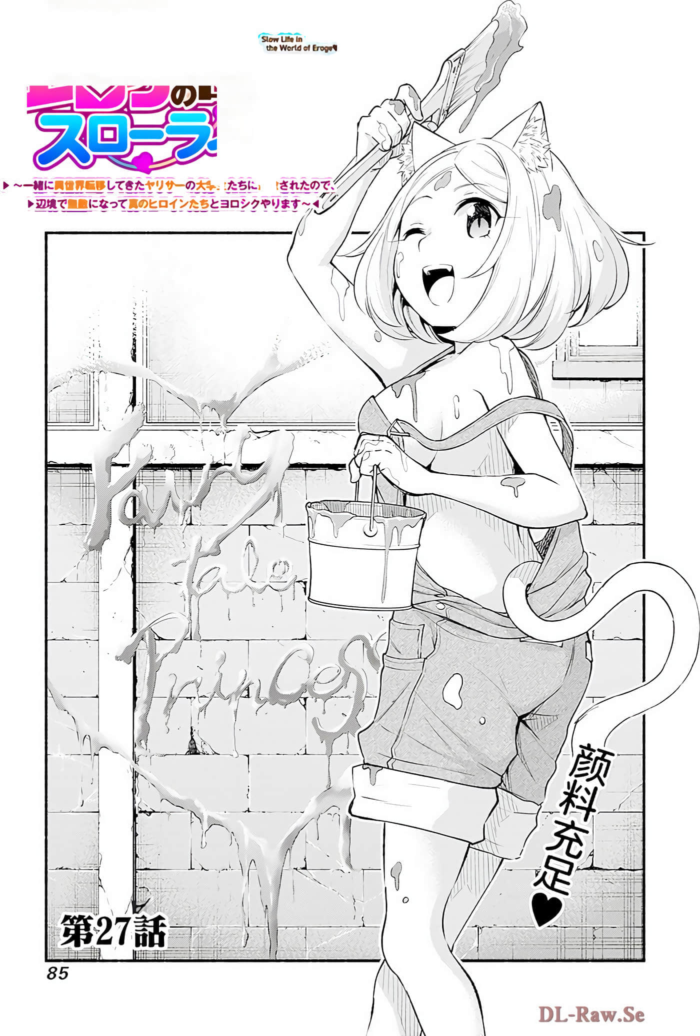第 84 页