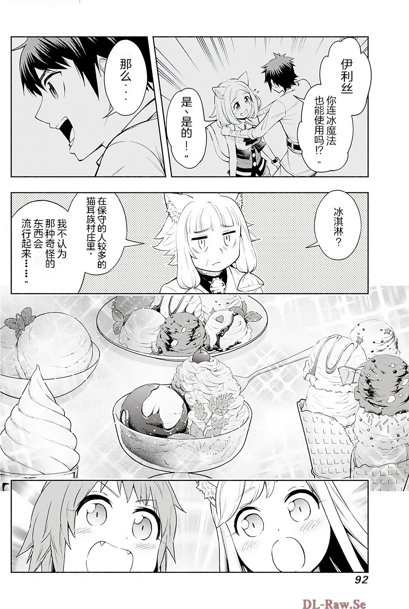 第 91 页