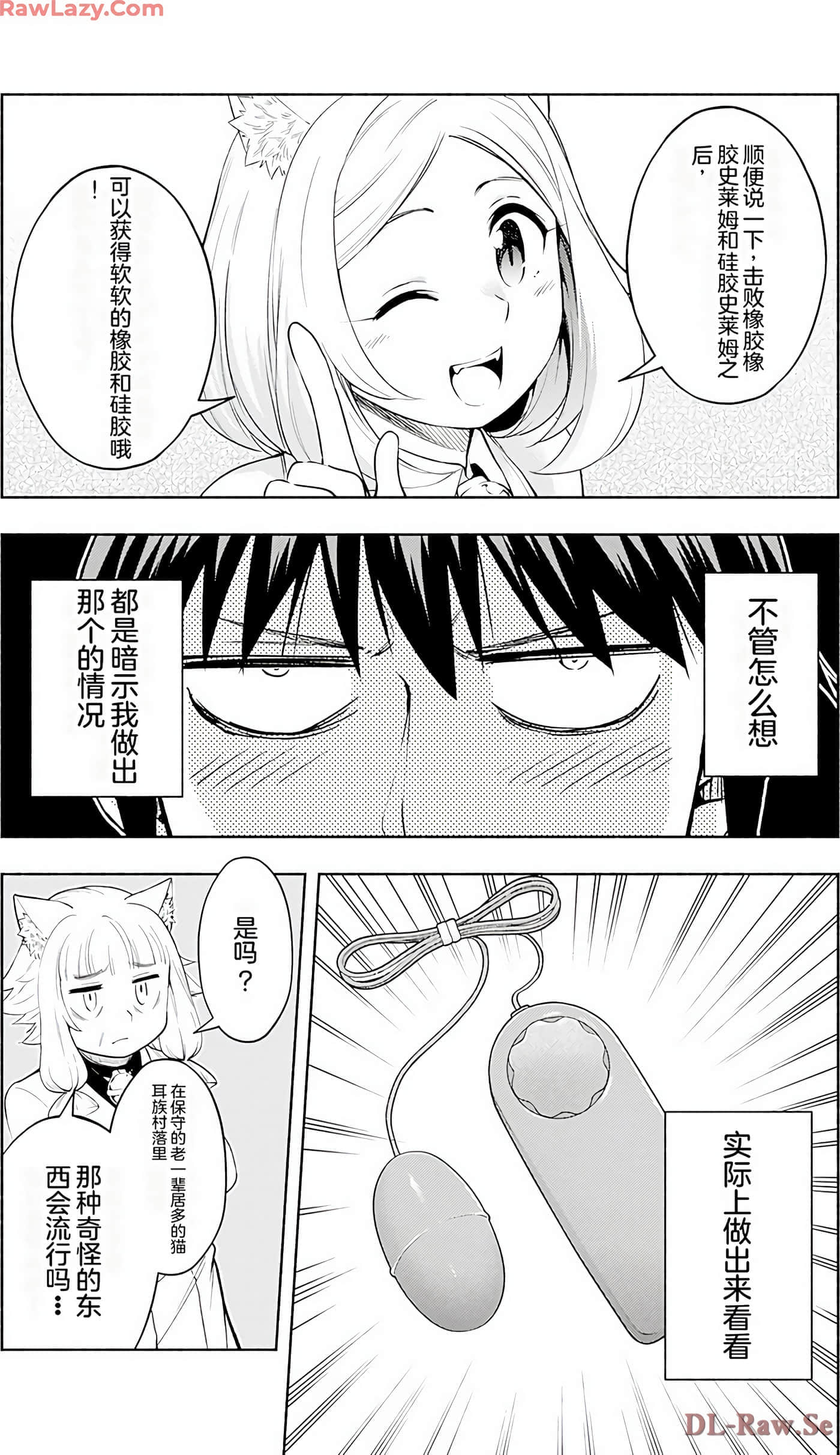 第 93 页