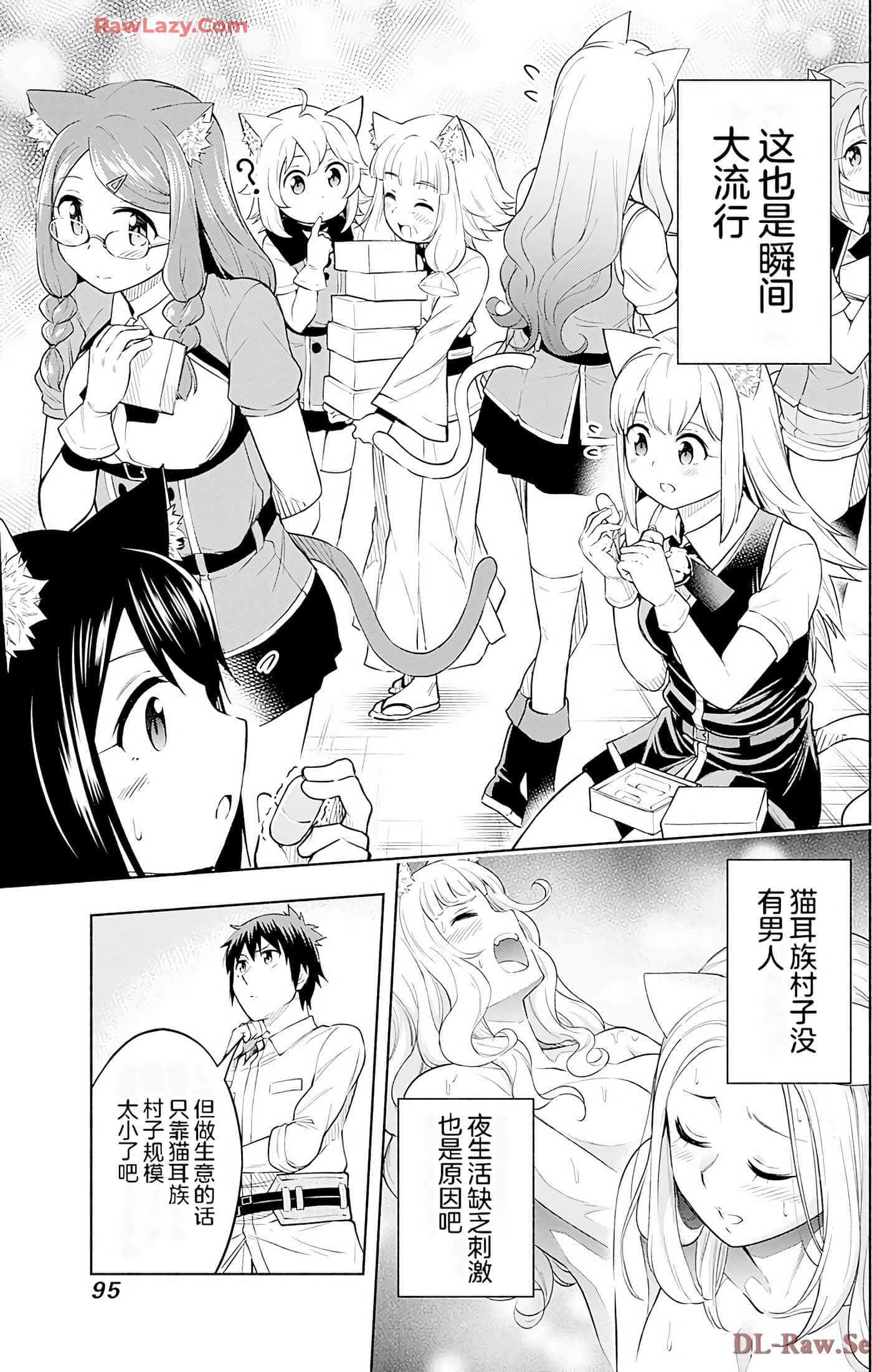 第 94 页