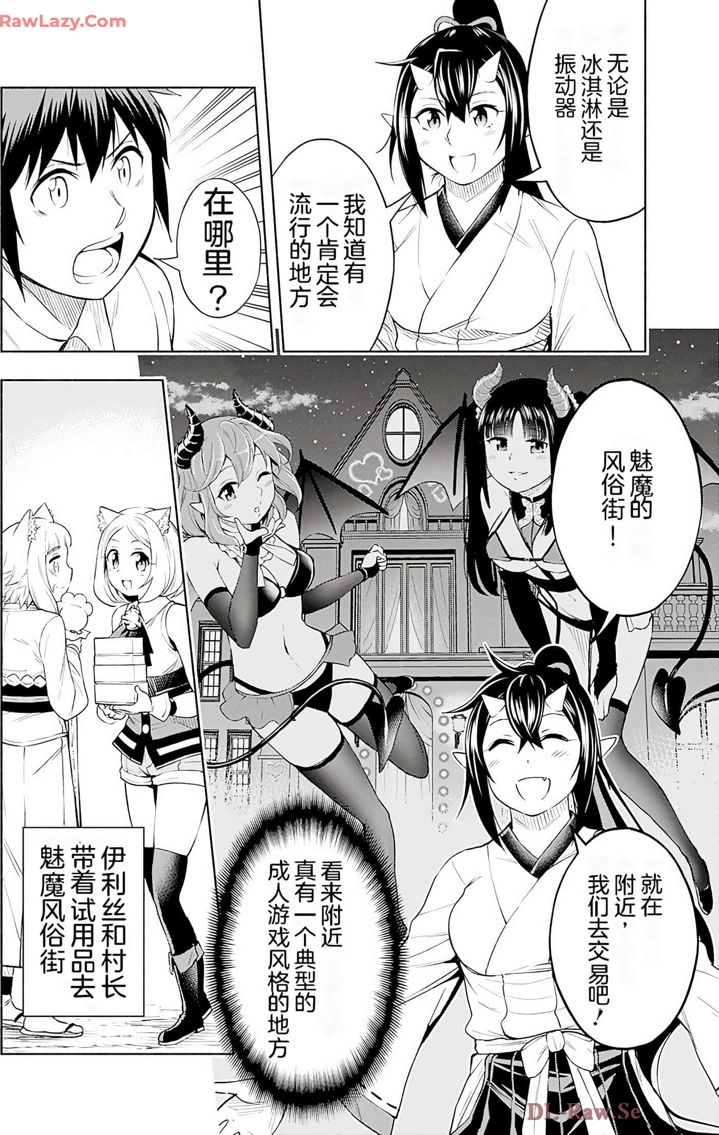 第 95 页