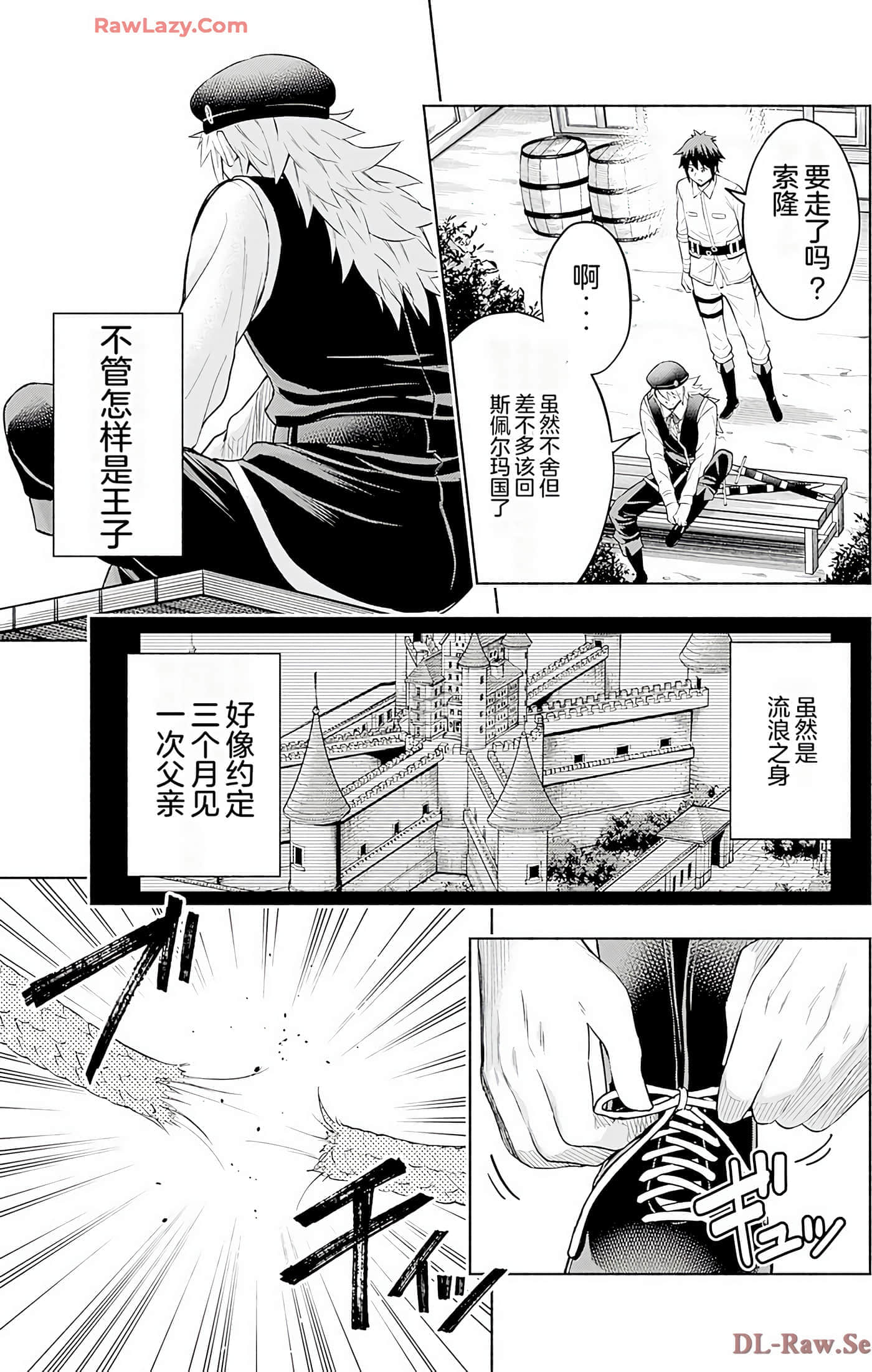 第 96 页