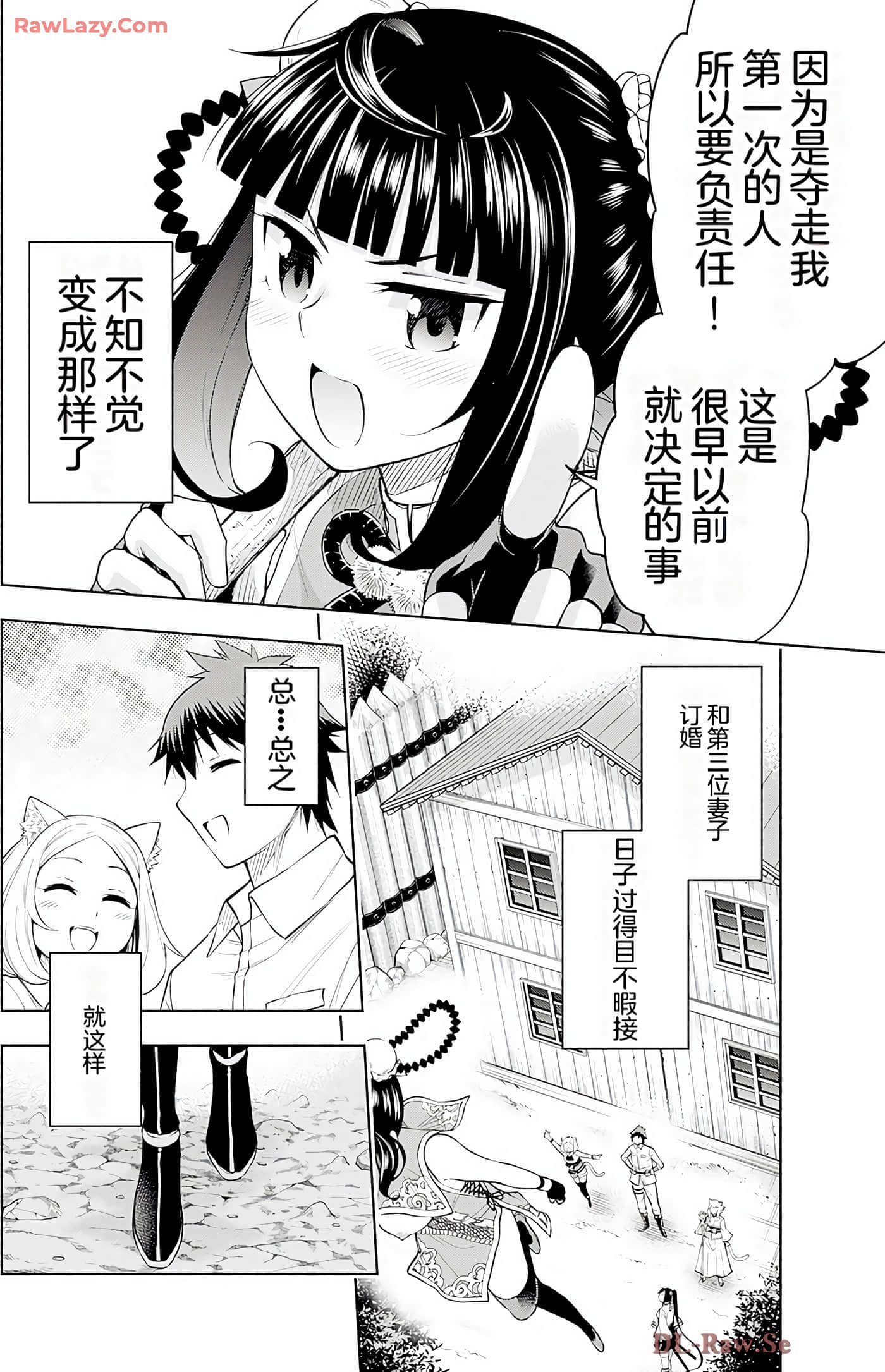 第 99 页