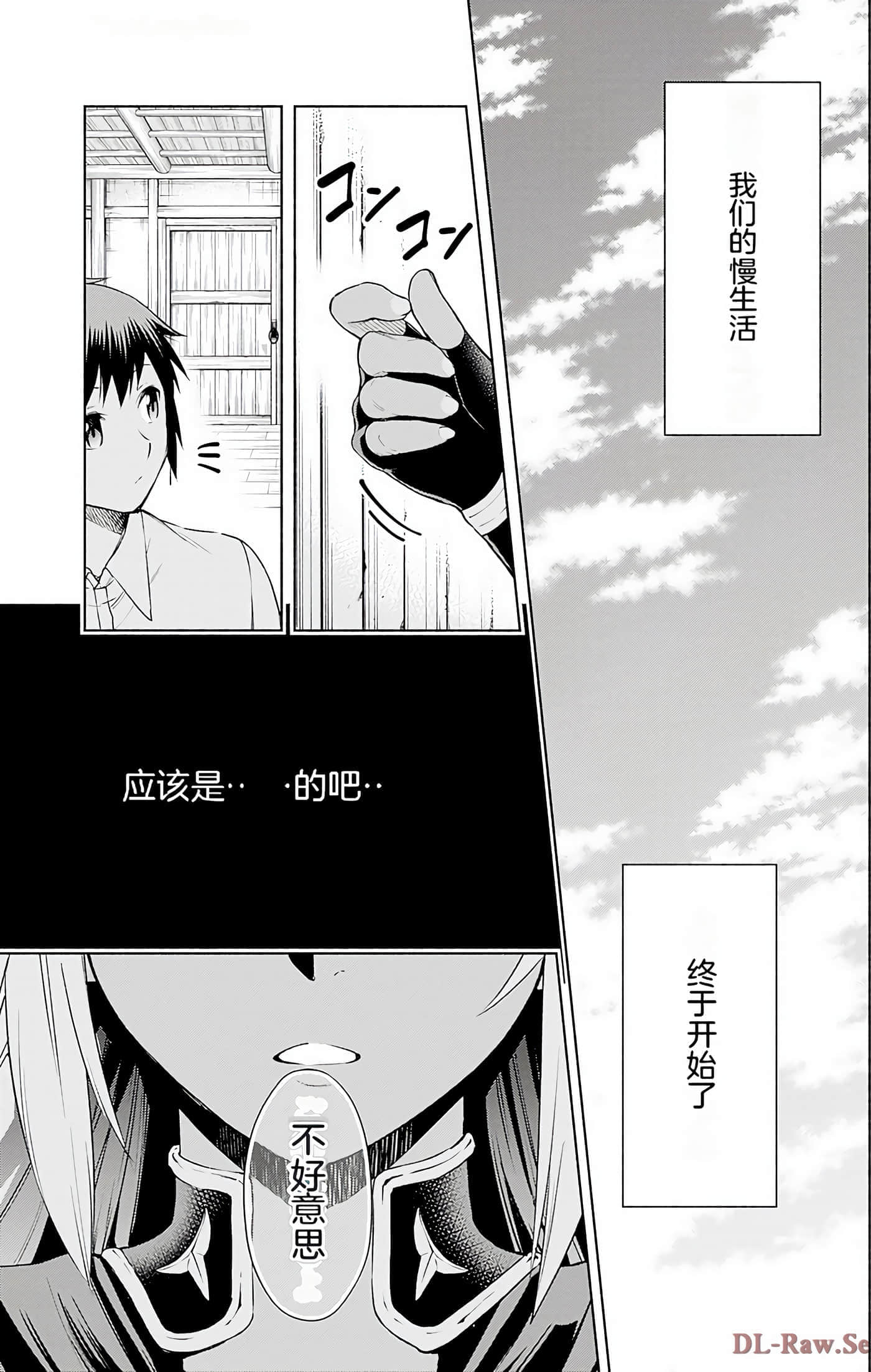 第 101 页