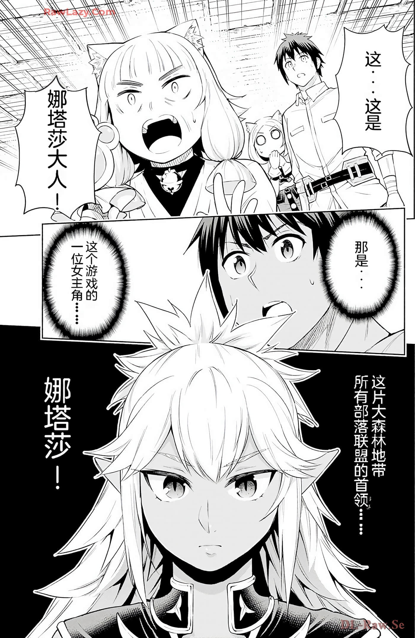第 103 页