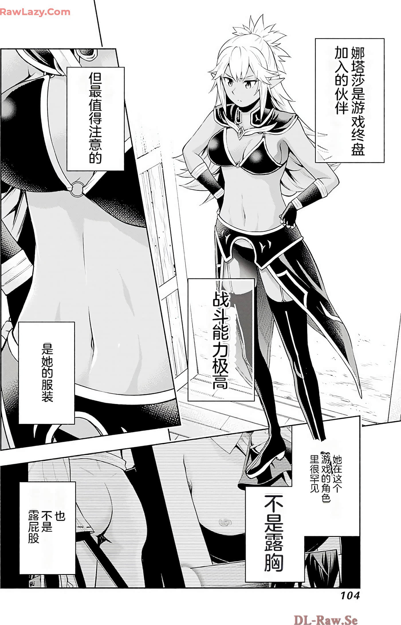 第 104 页