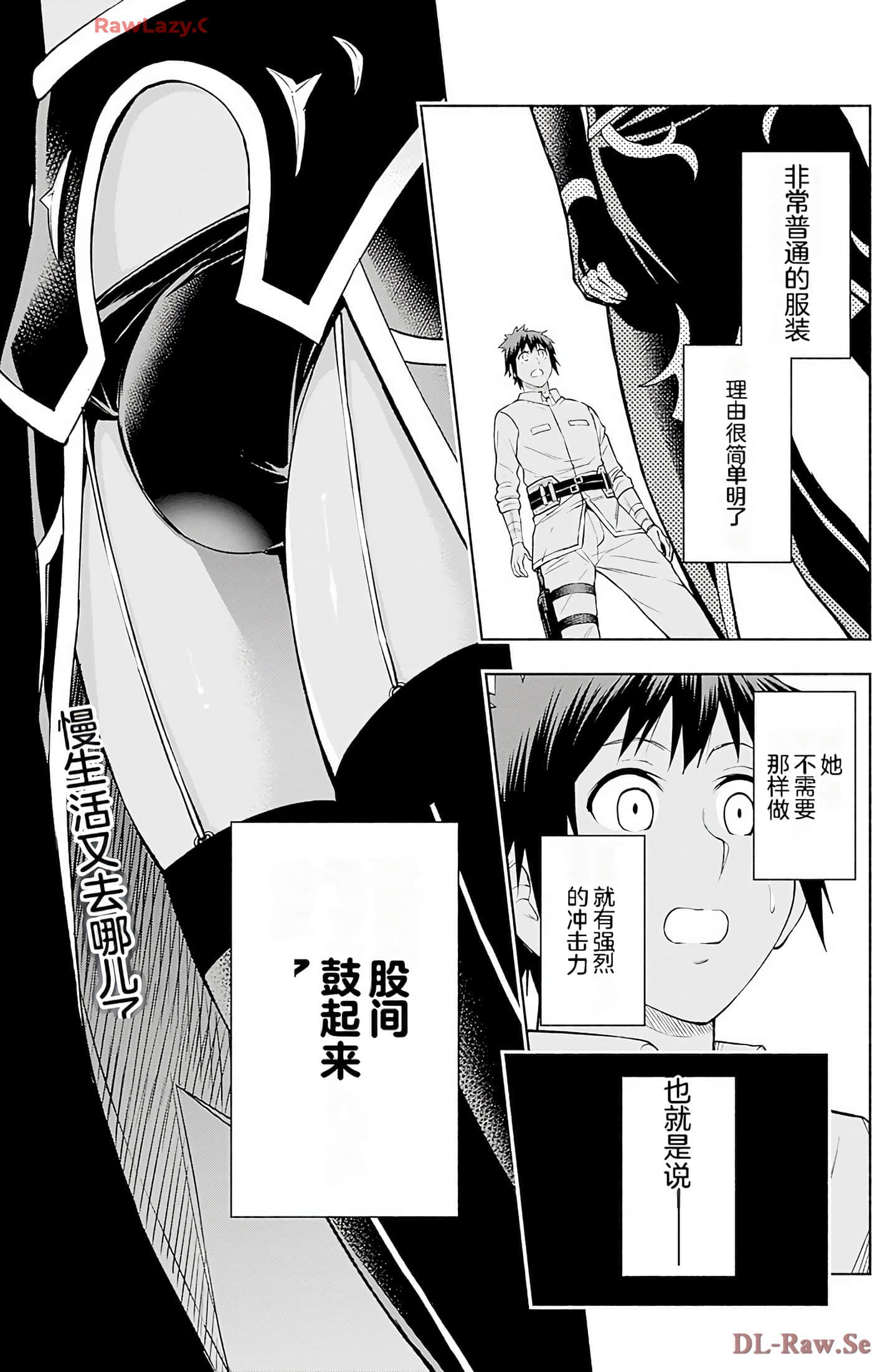 第 105 页