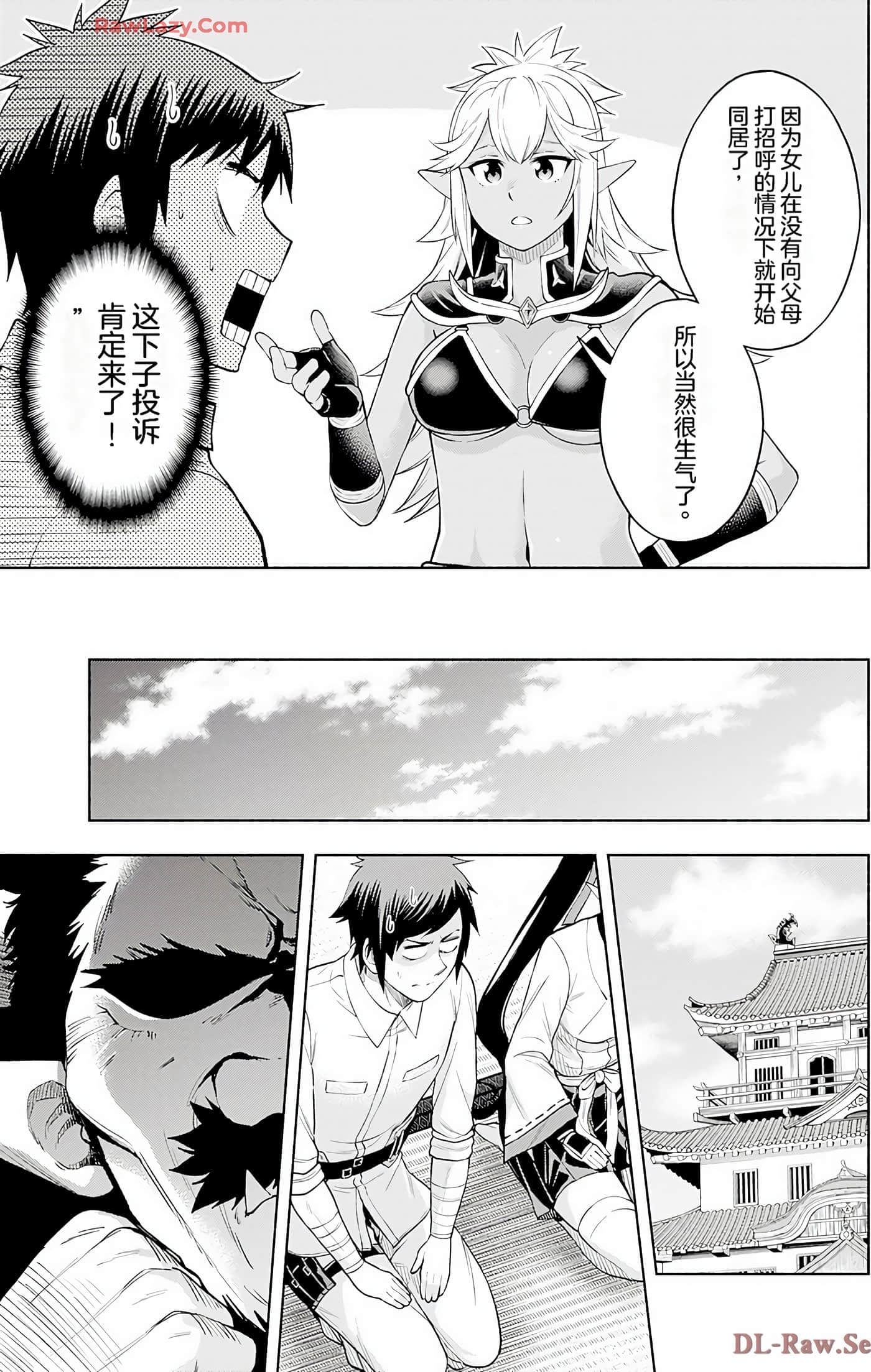 第 110 页