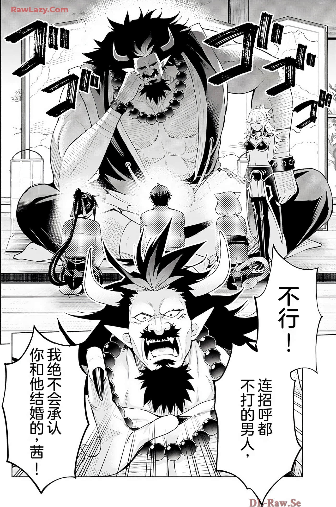 第 111 页