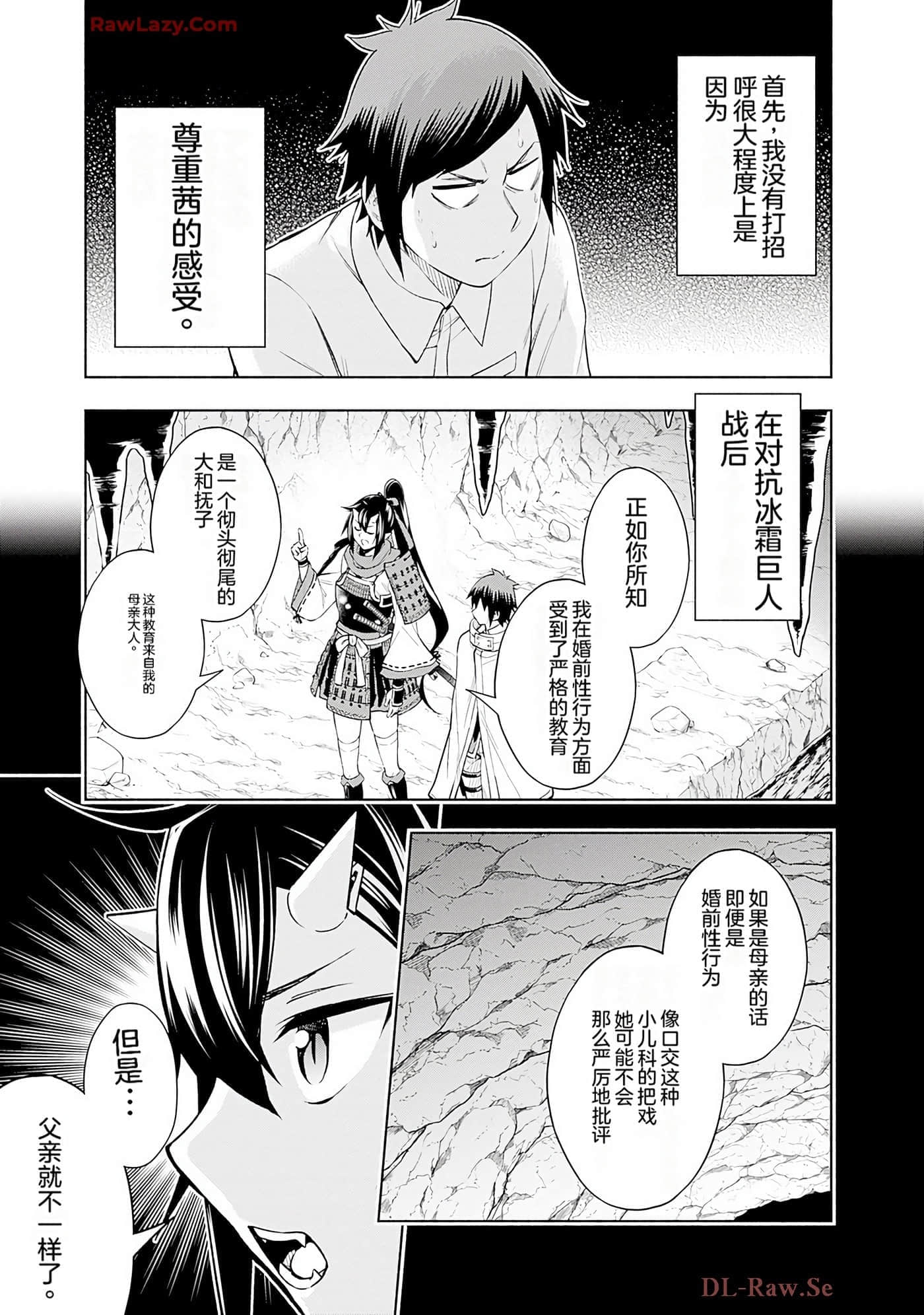 第 112 页