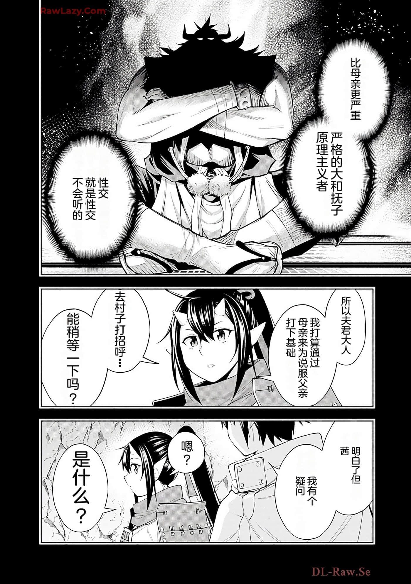 第 113 页