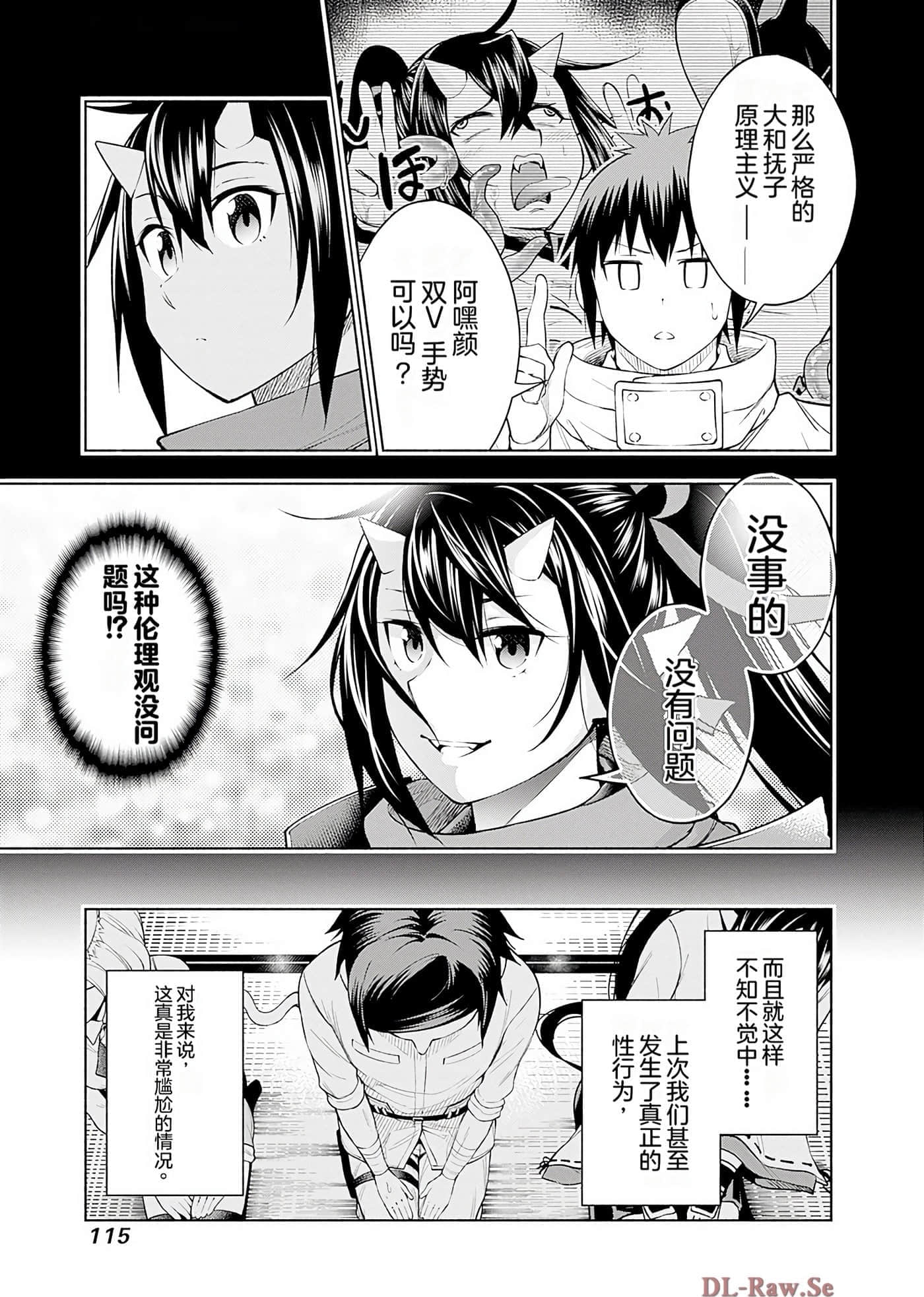 第 114 页