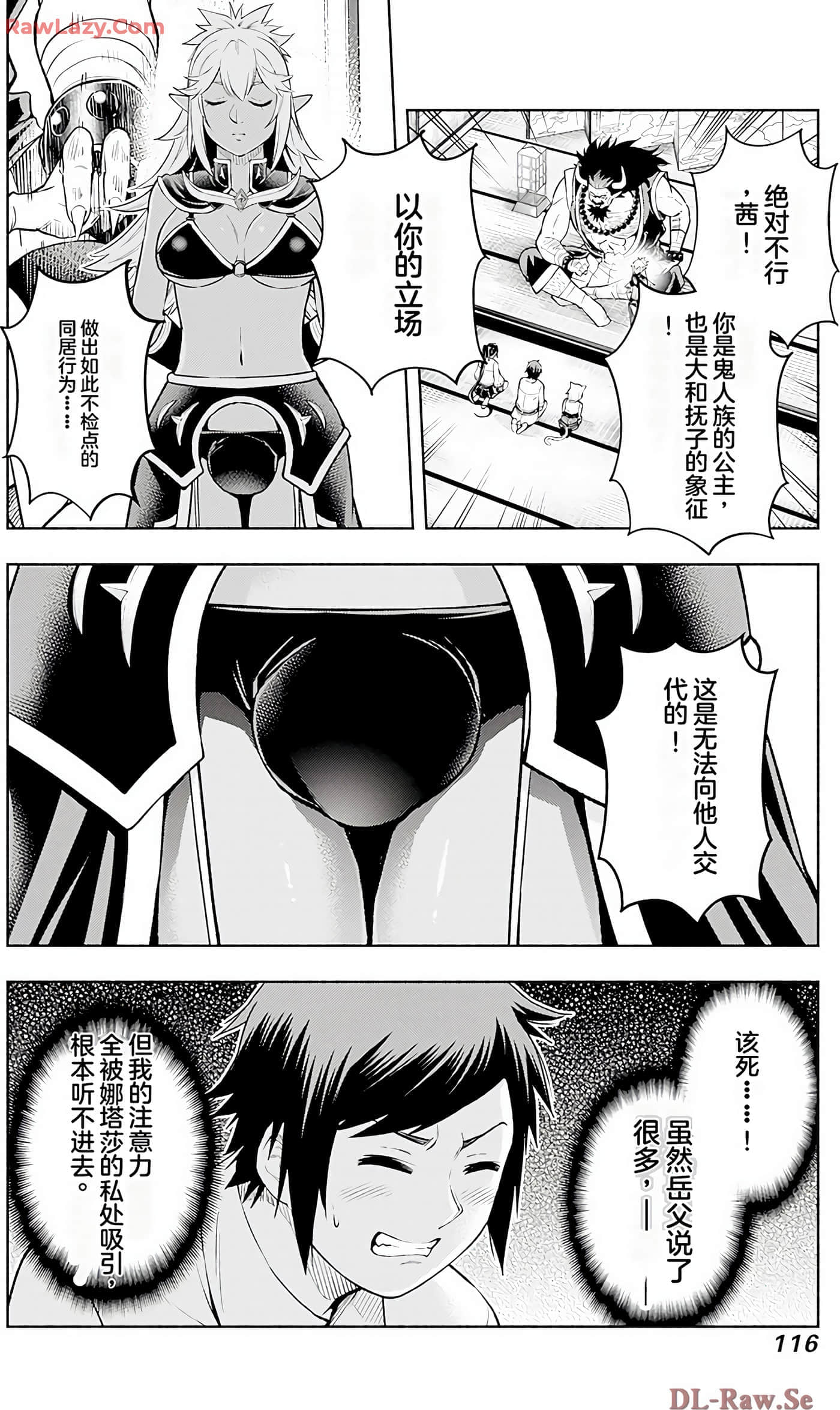 第 115 页