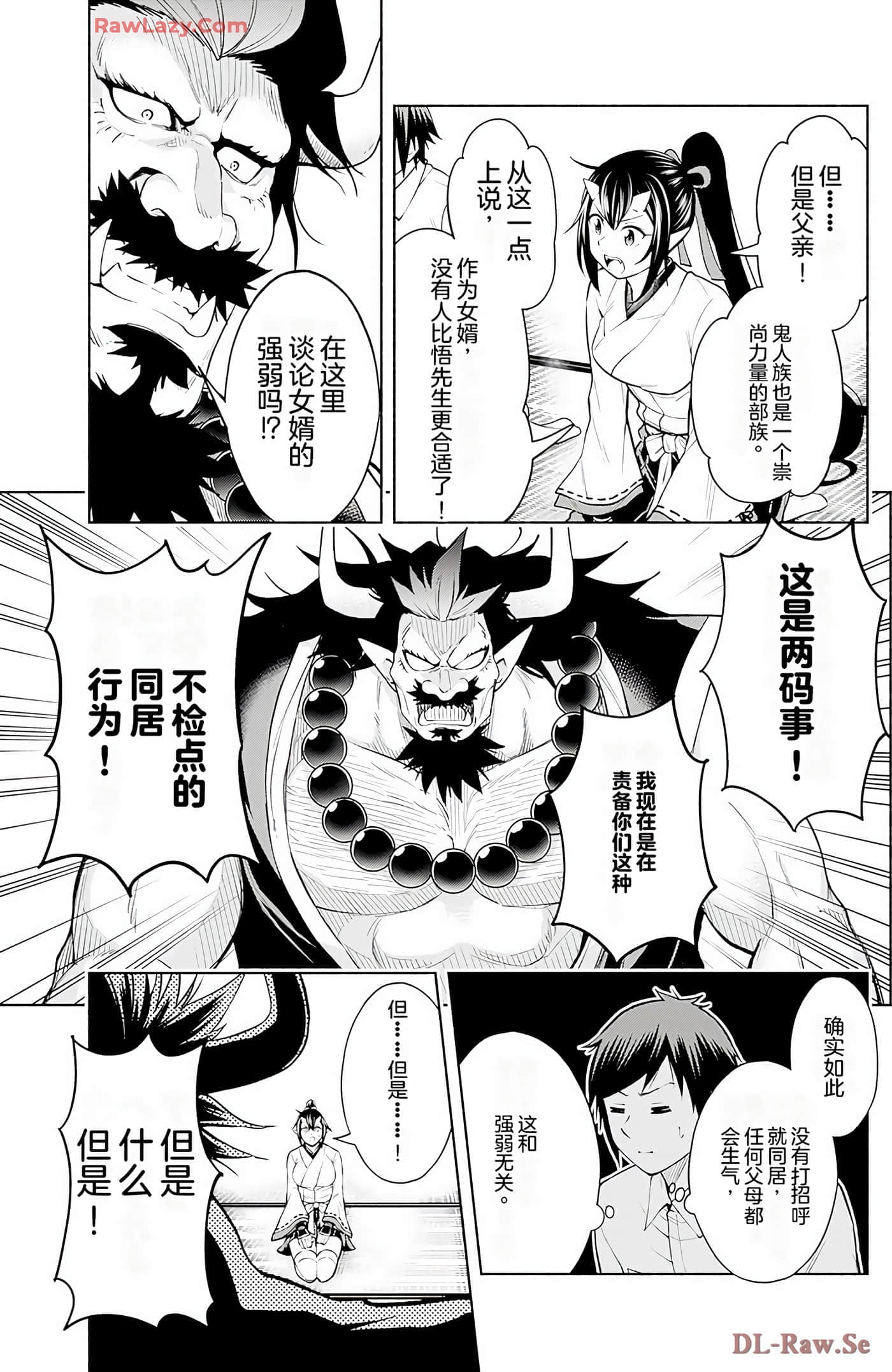 第 116 页