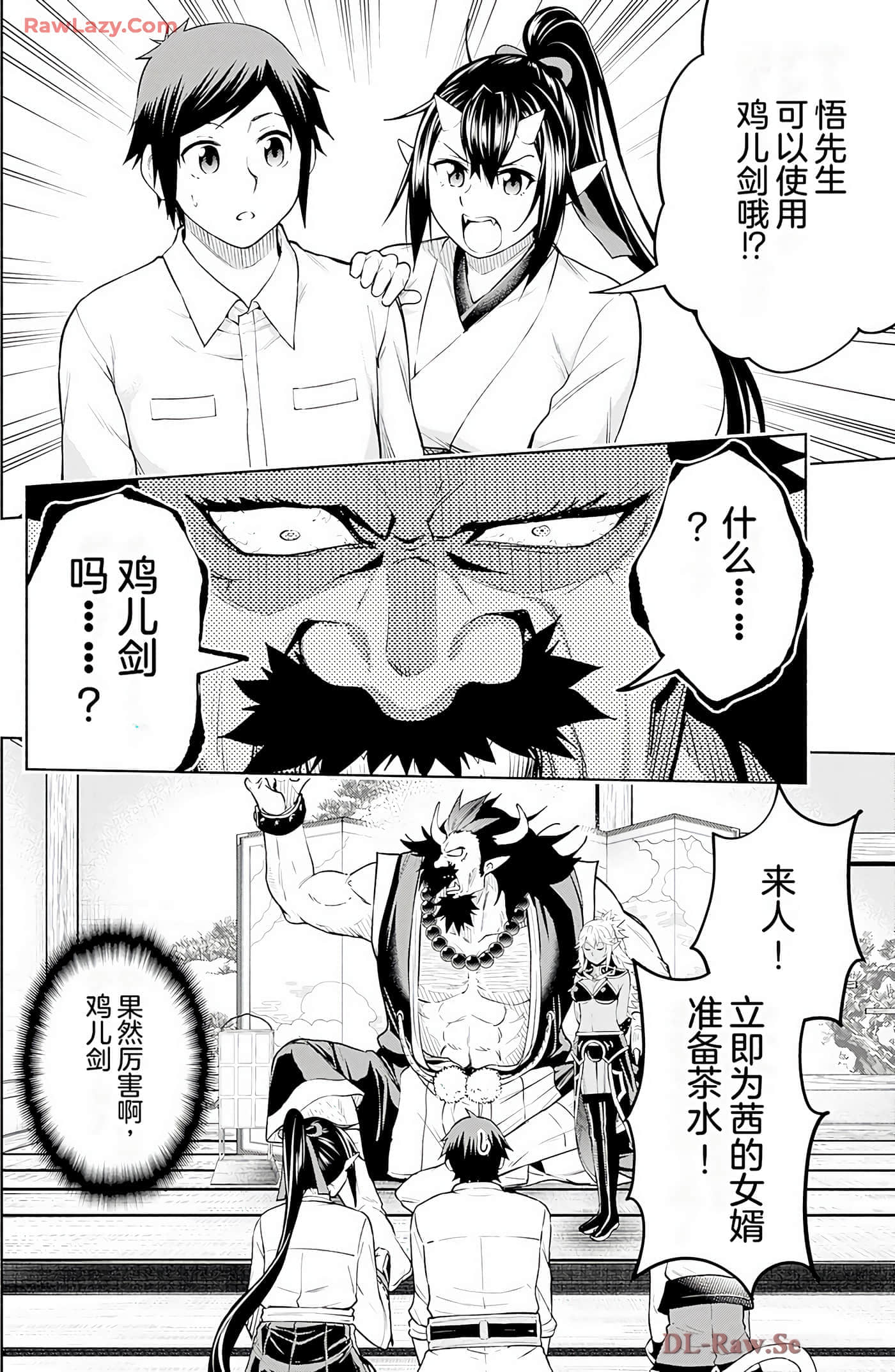 第 117 页