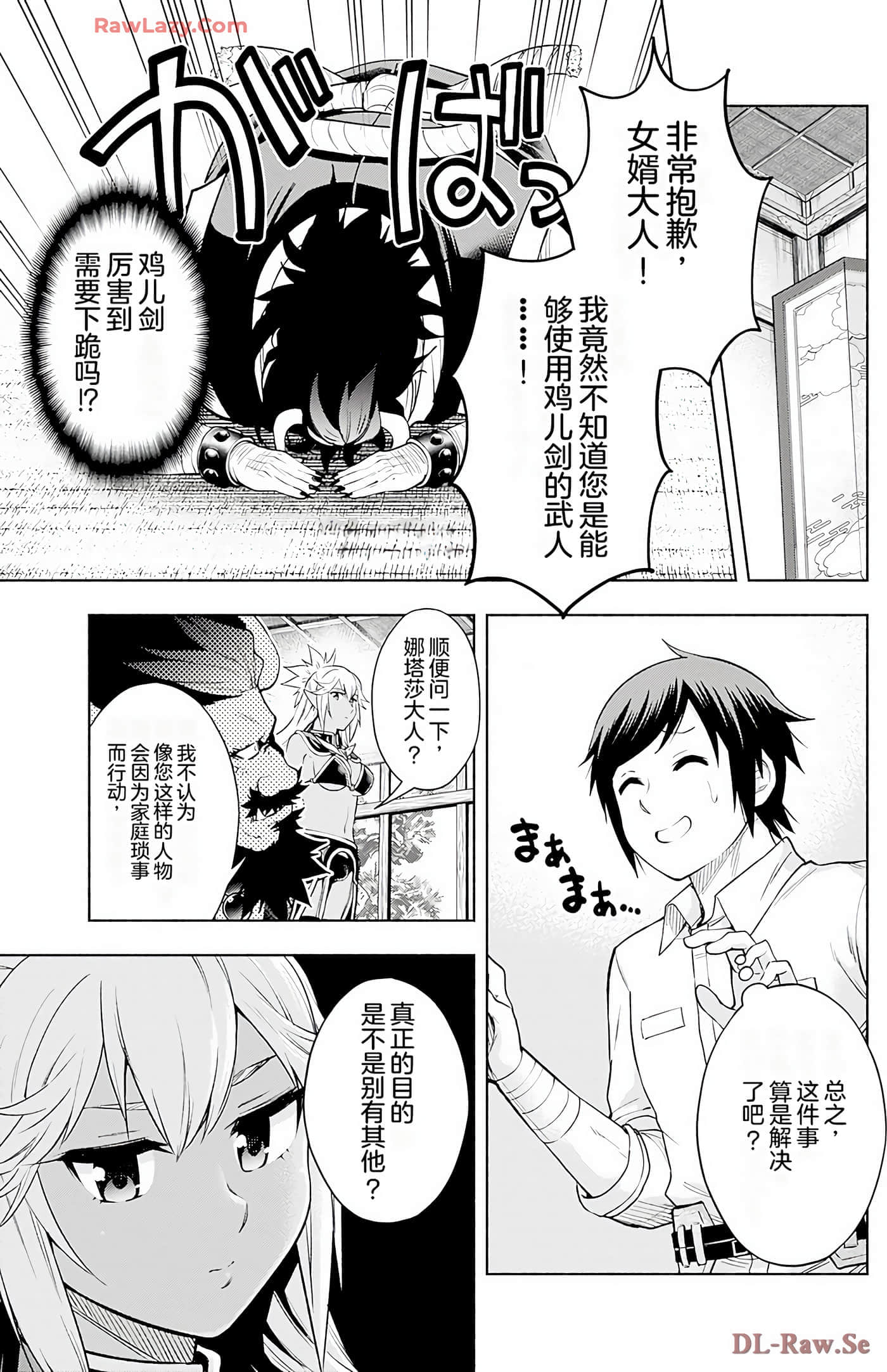 第 118 页
