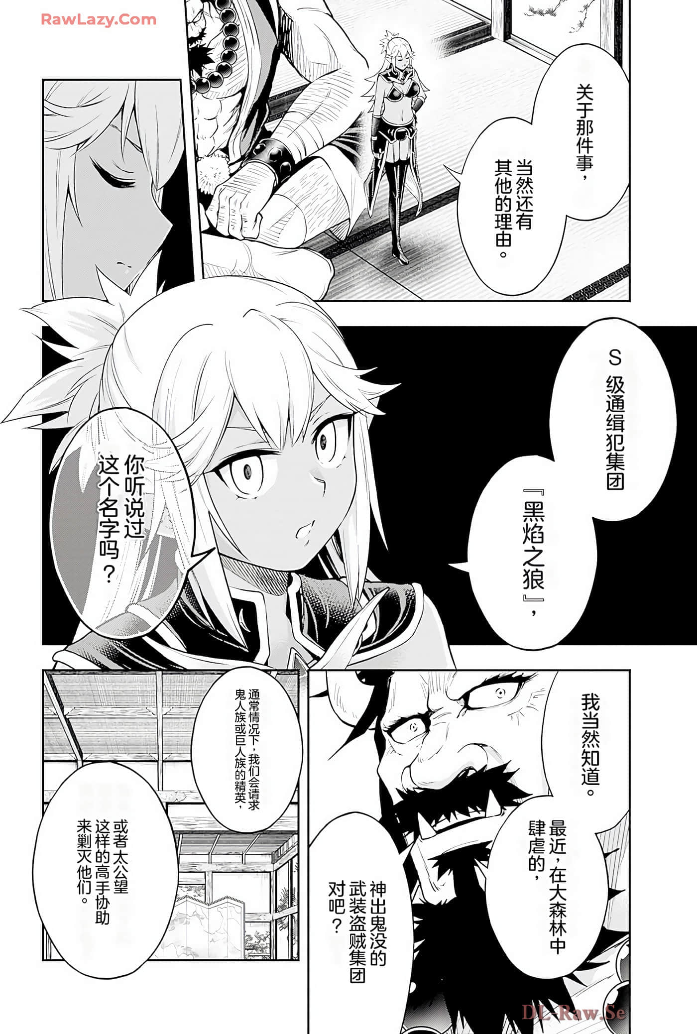第 119 页