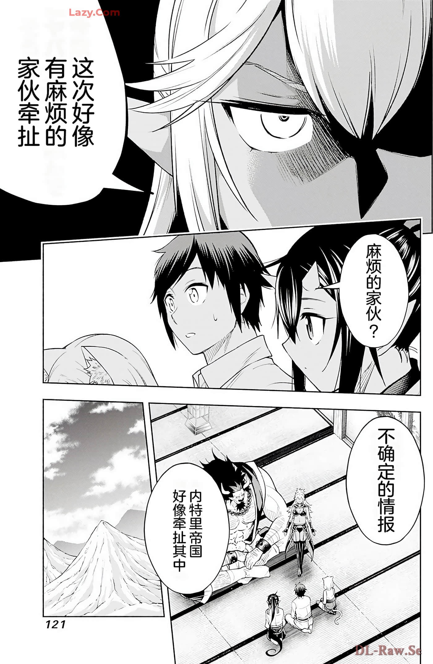 第 120 页