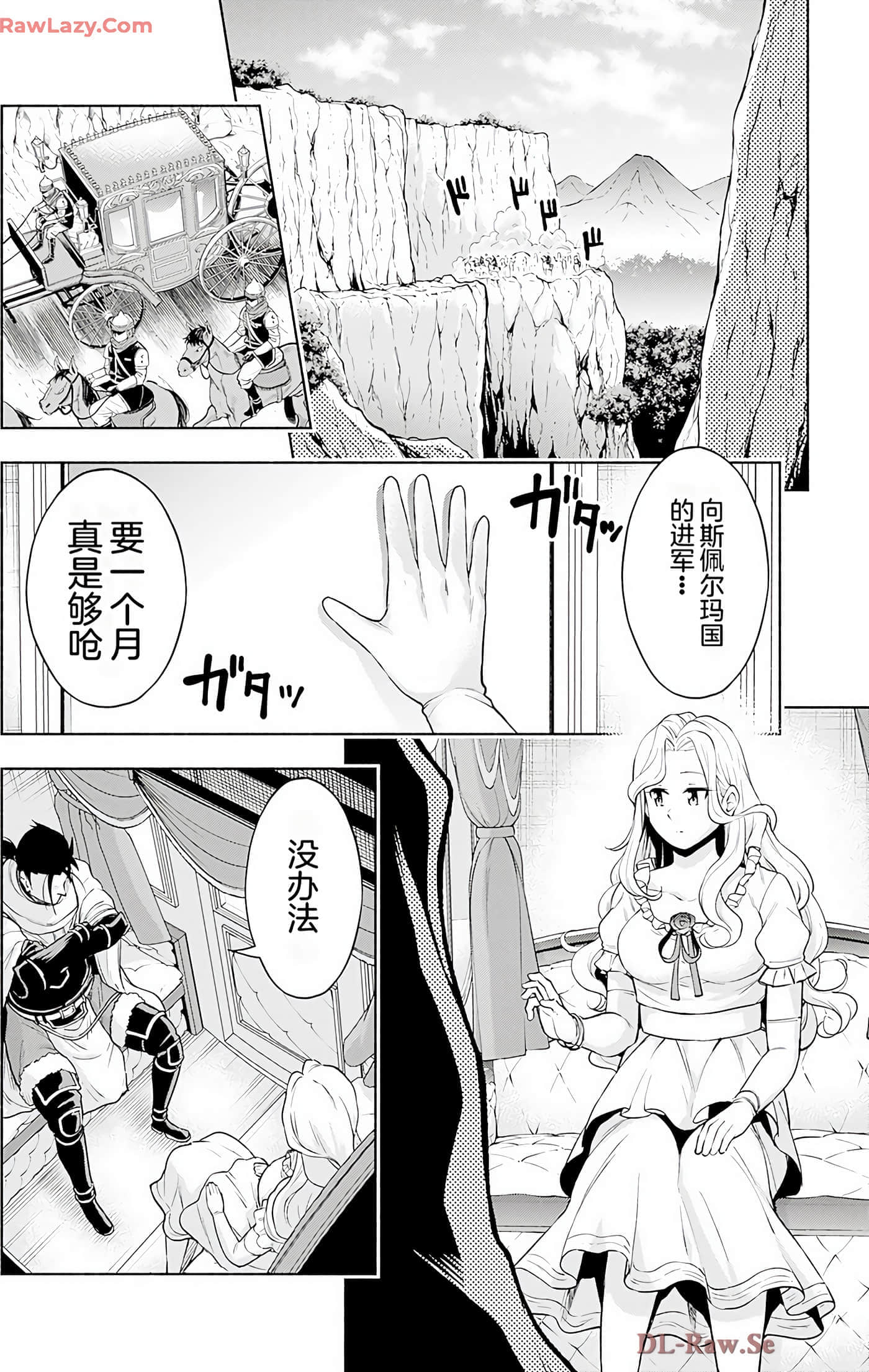 第 121 页