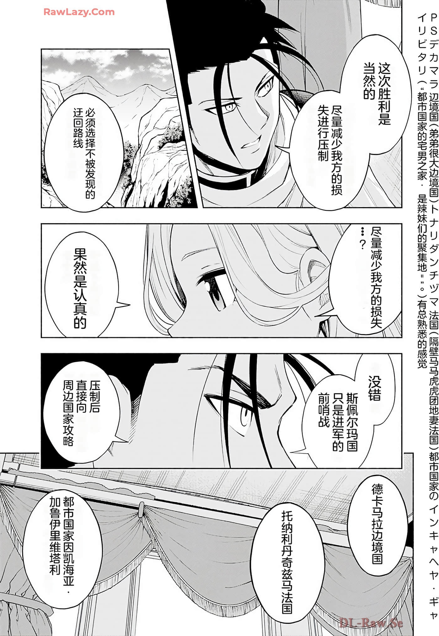第 122 页