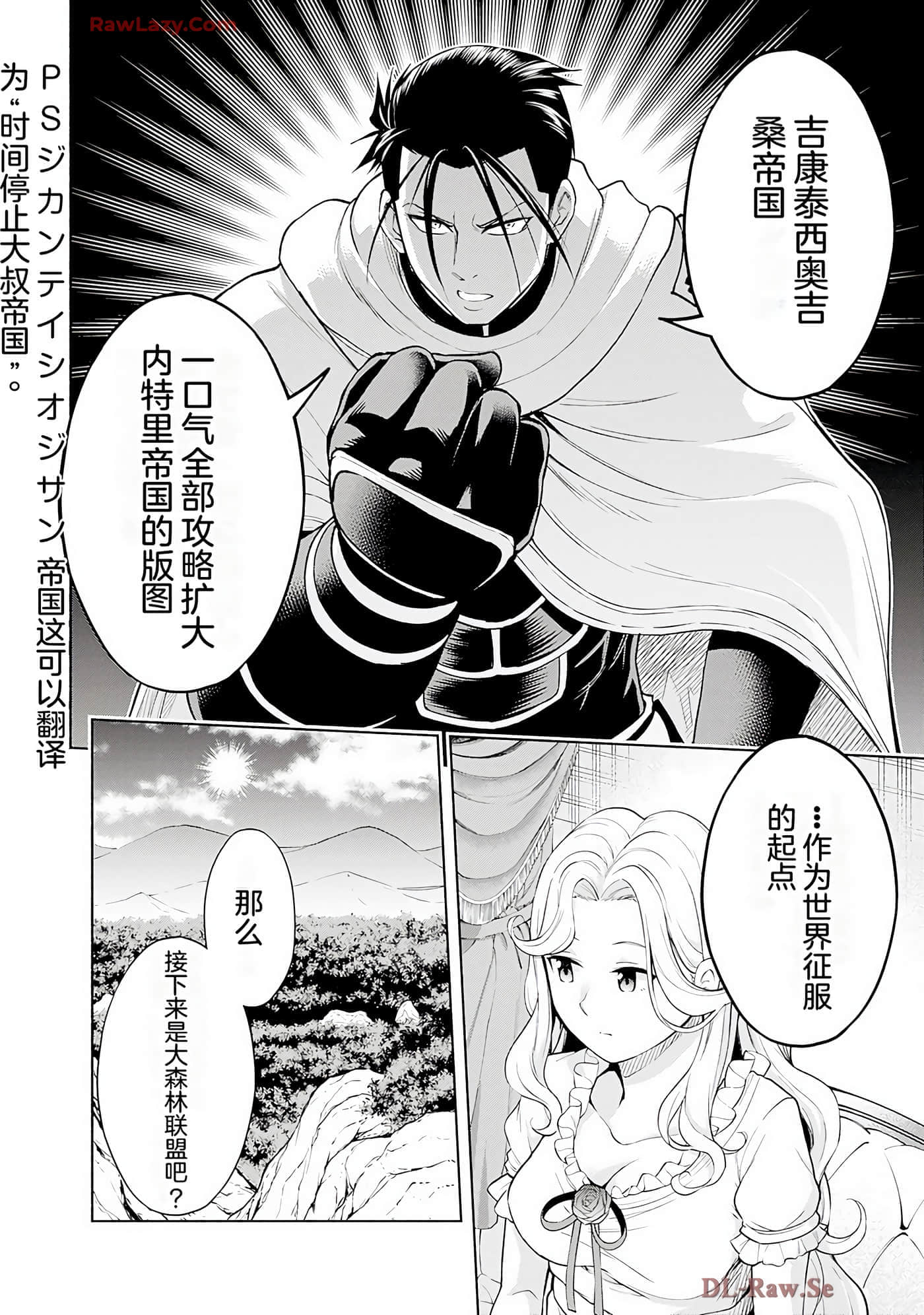 第 123 页