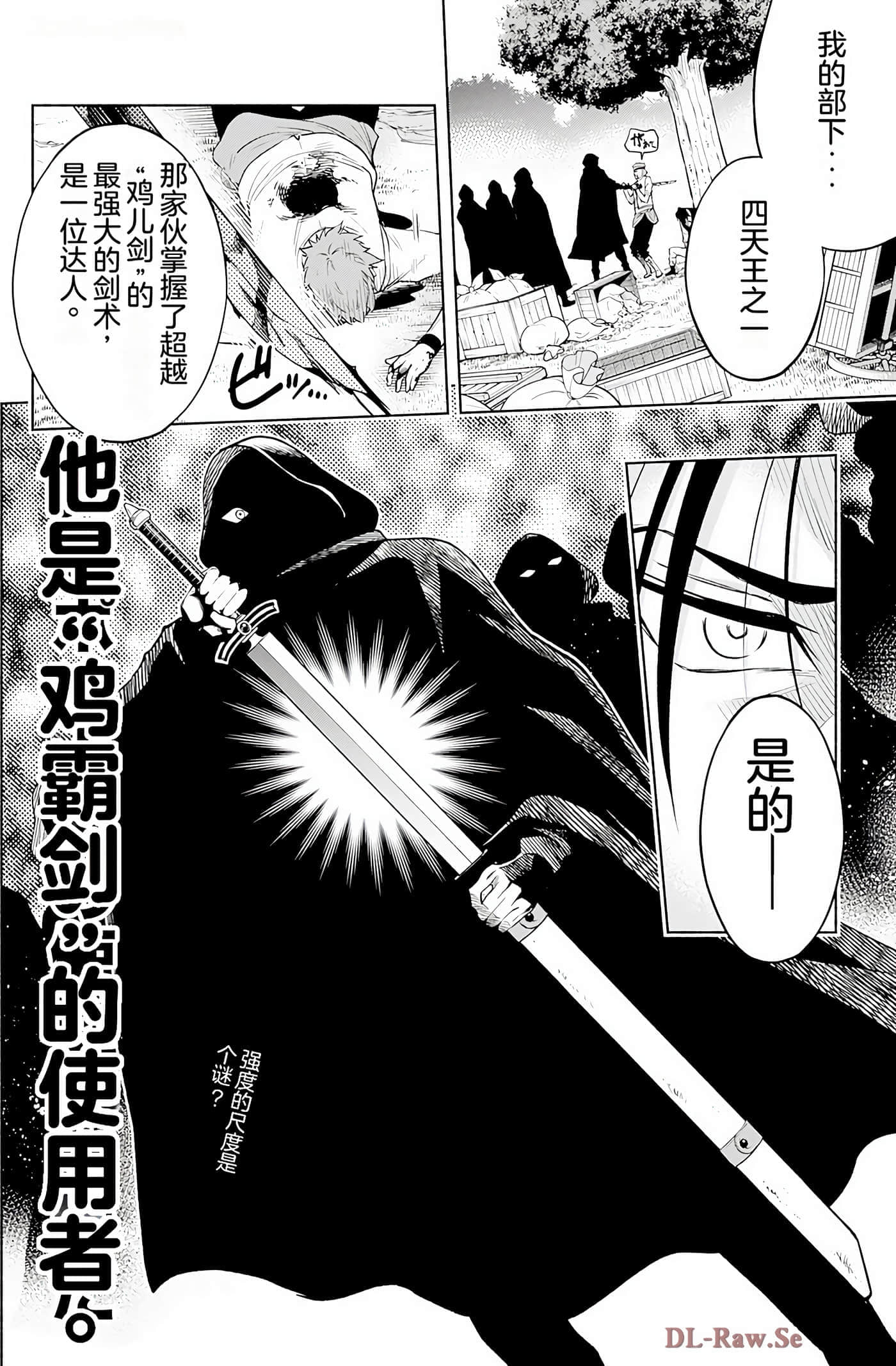 第 125 页