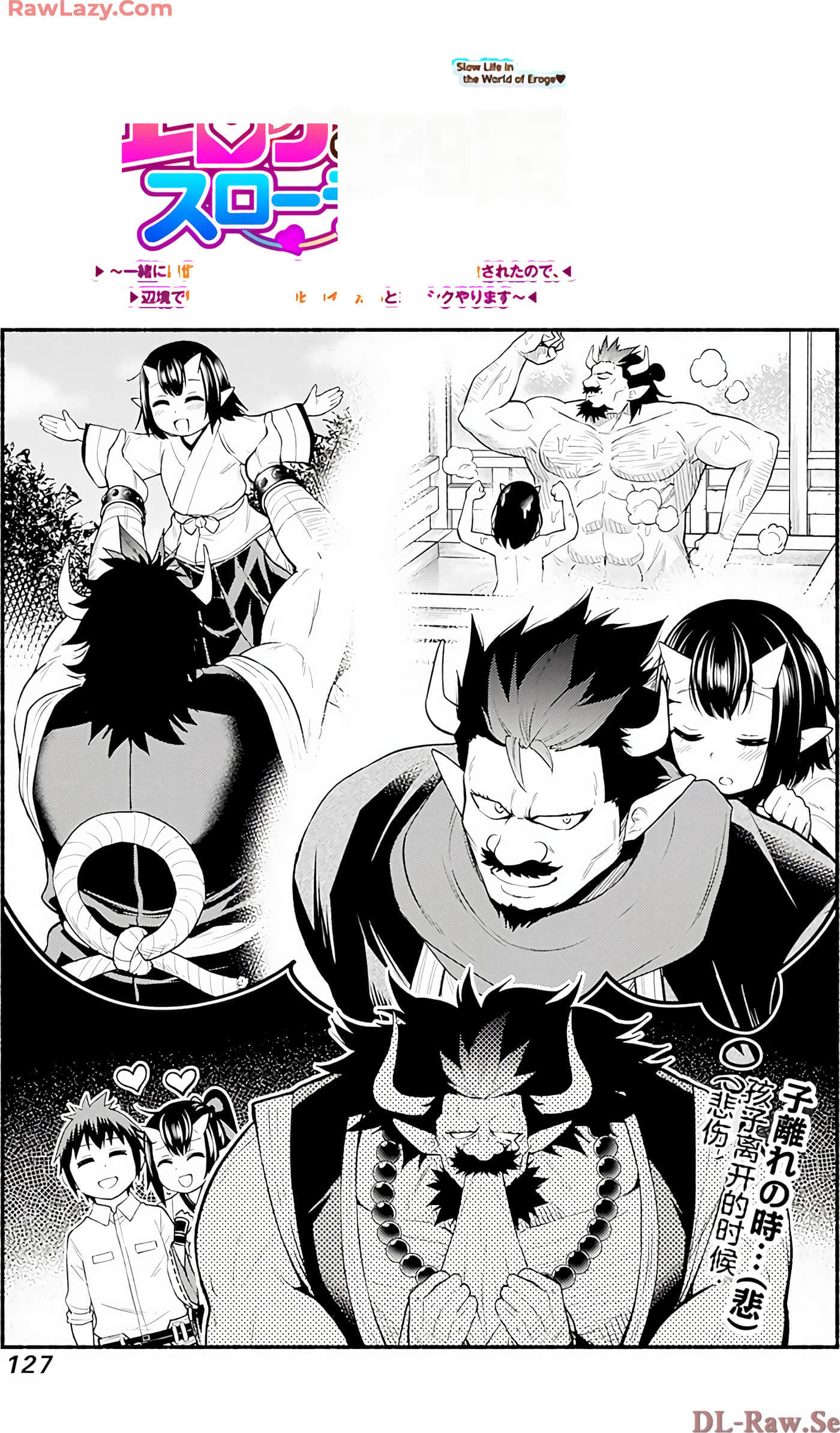 第 126 页