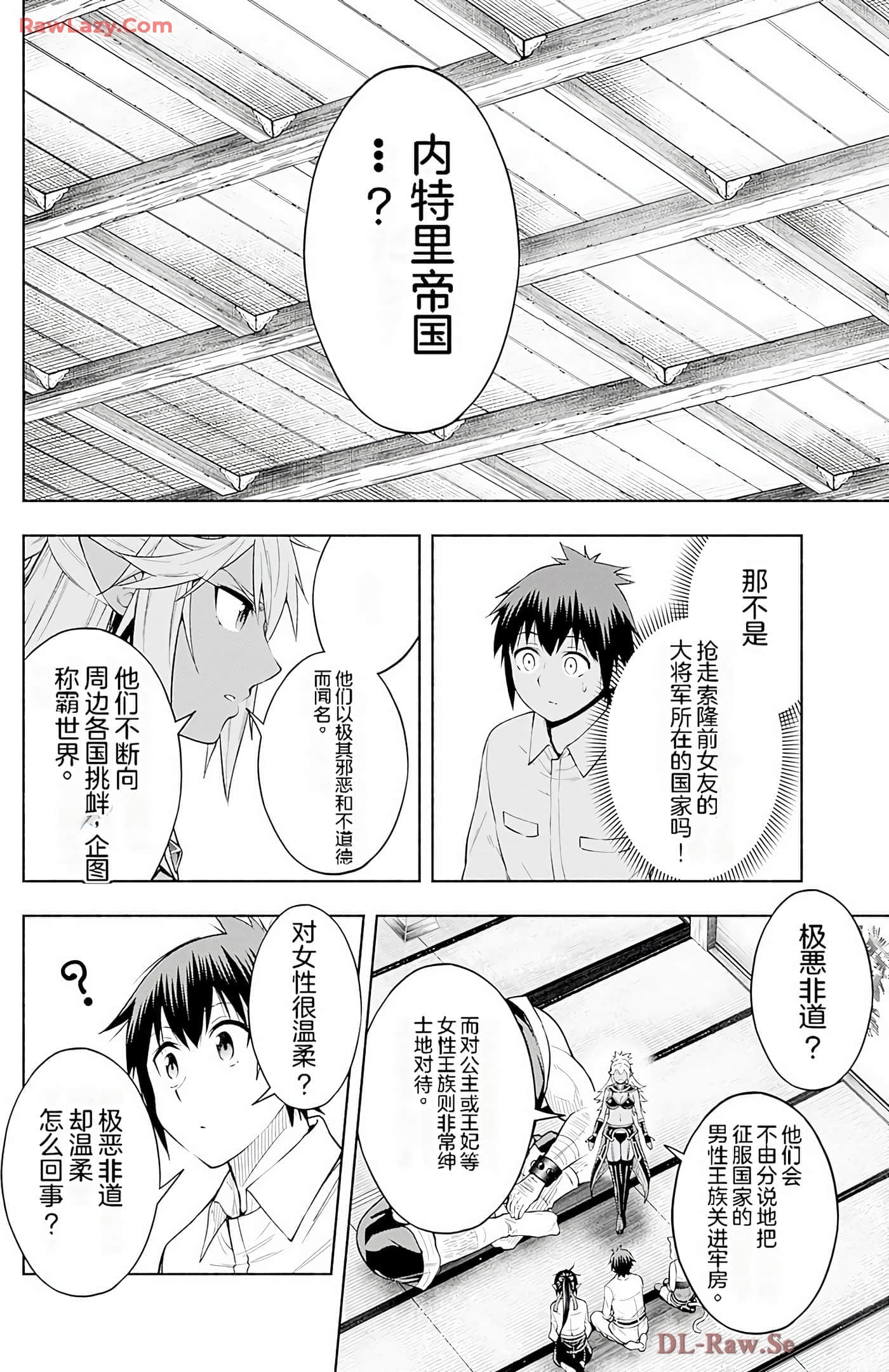 第 127 页