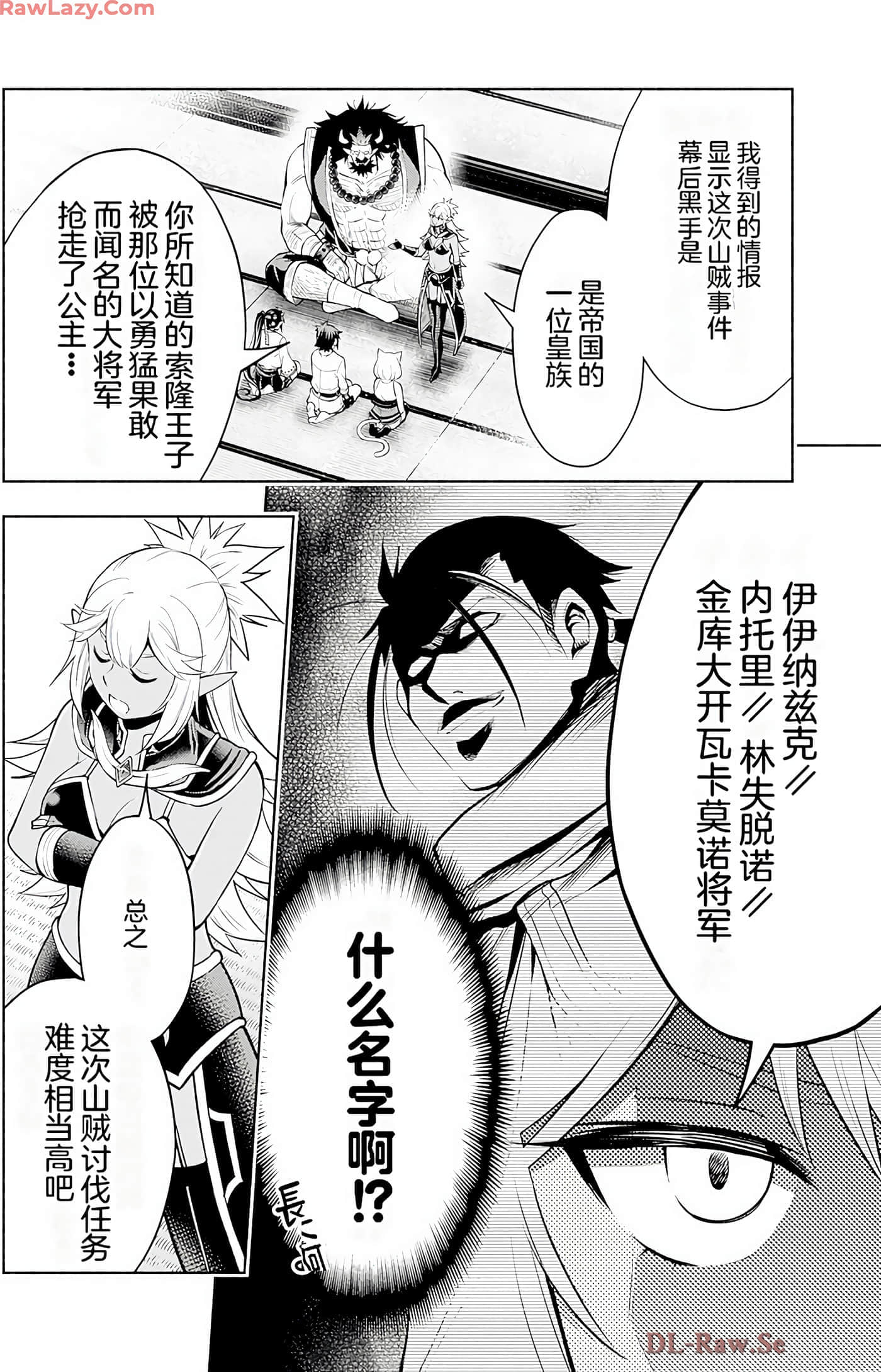 第 129 页