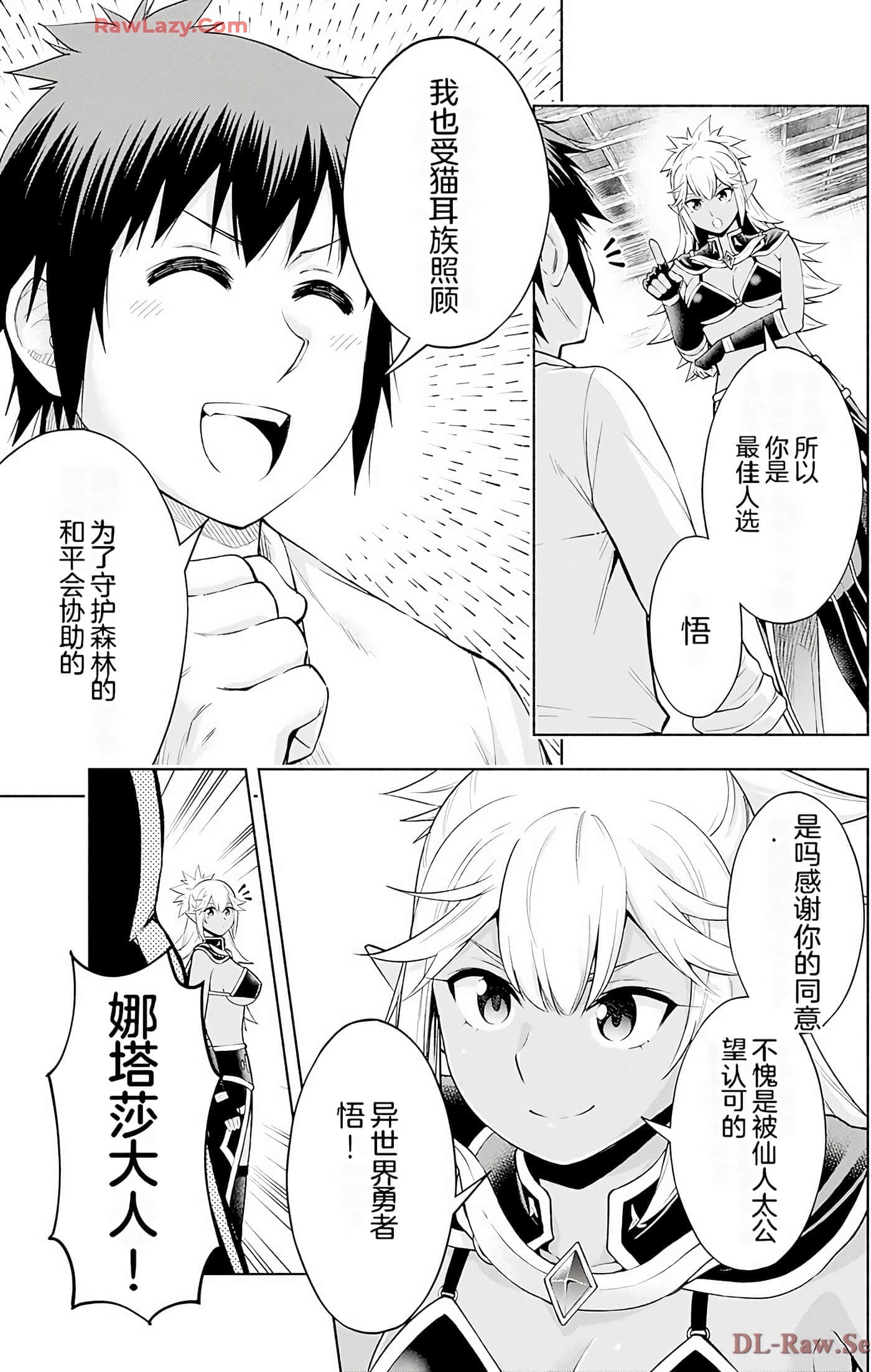 第 130 页