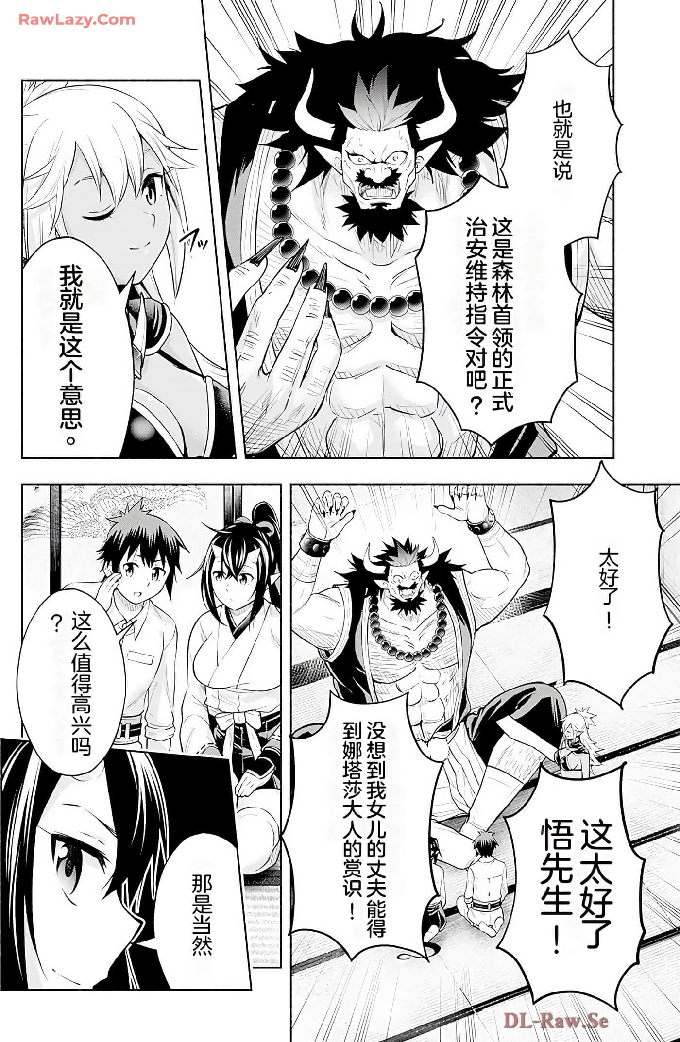 第 131 页