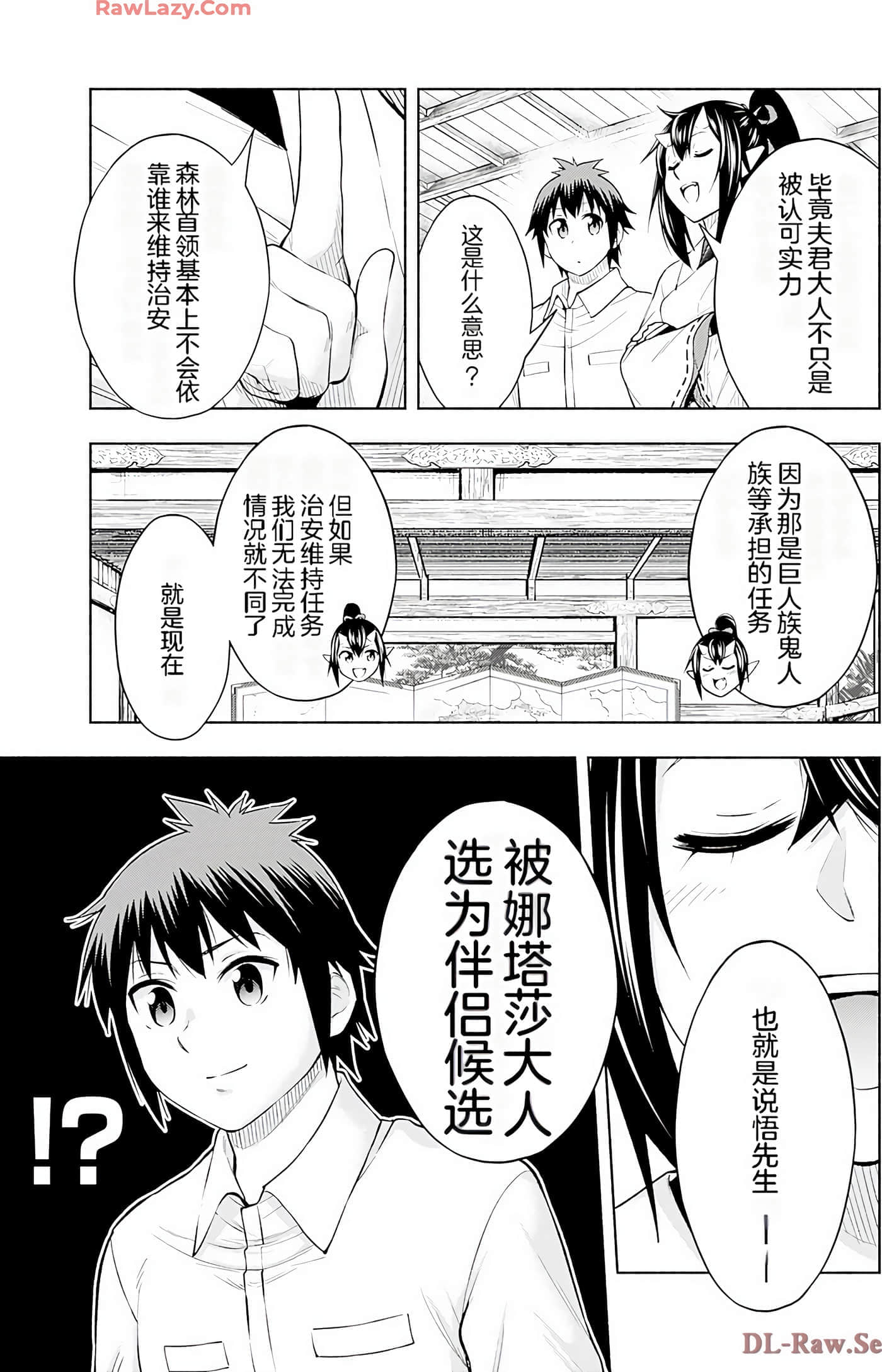 第 132 页