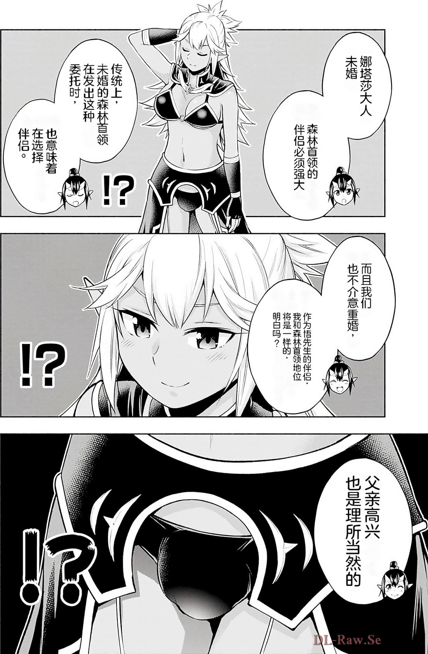 第 133 页