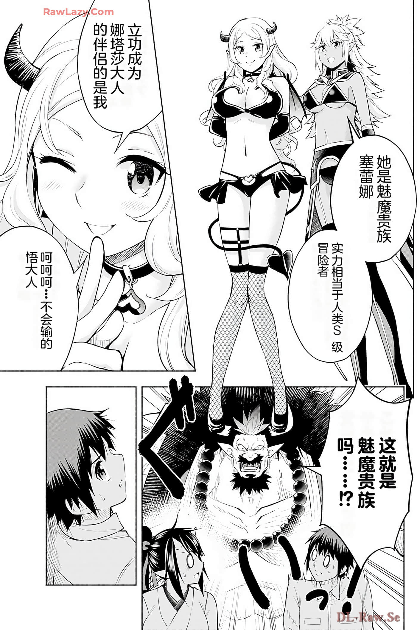 第 136 页
