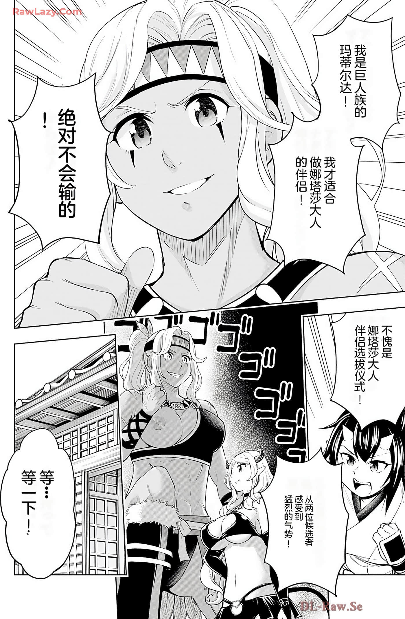 第 139 页