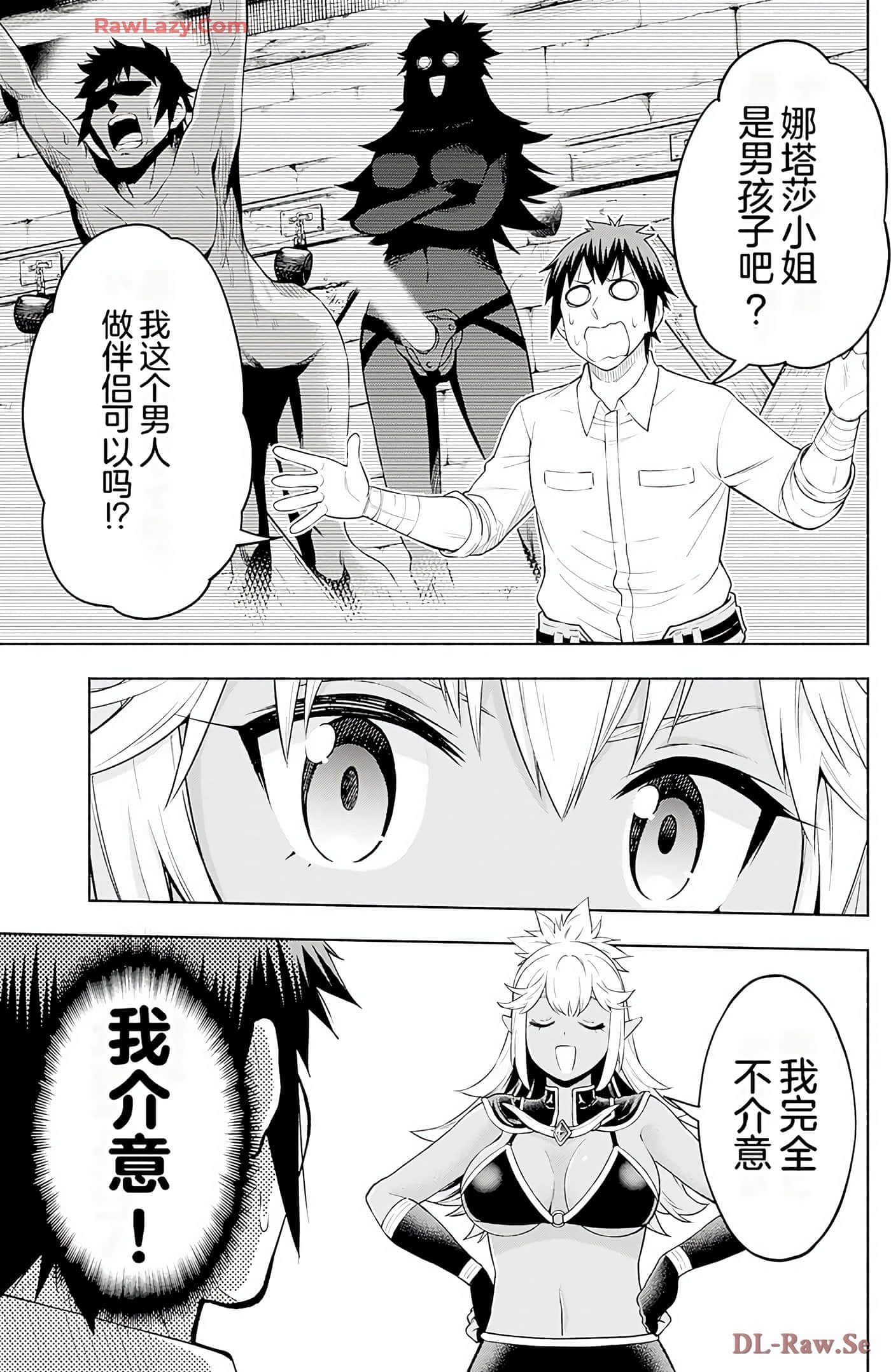 第 140 页