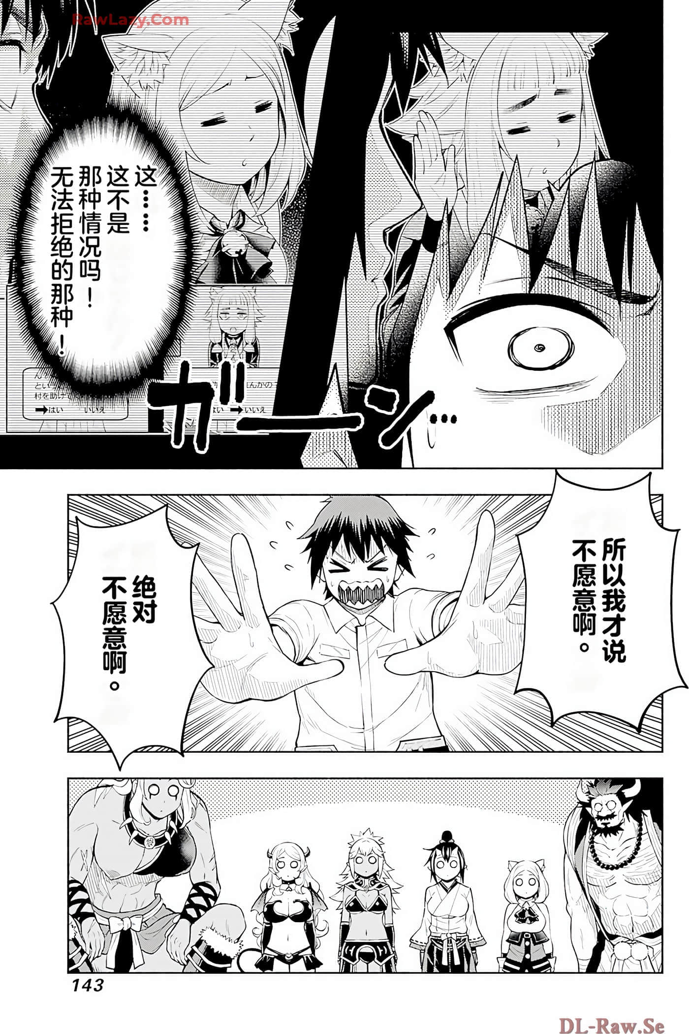 第 142 页
