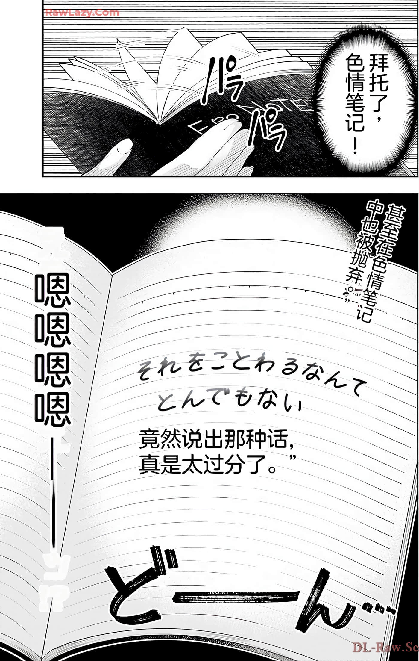 第 144 页