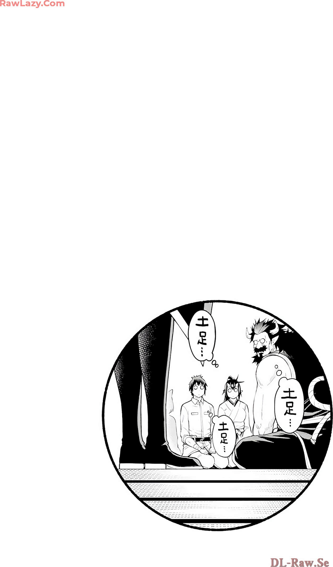 第 145 页