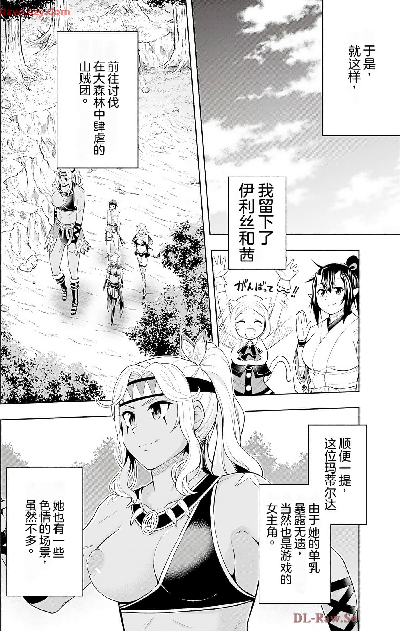 第 147 页