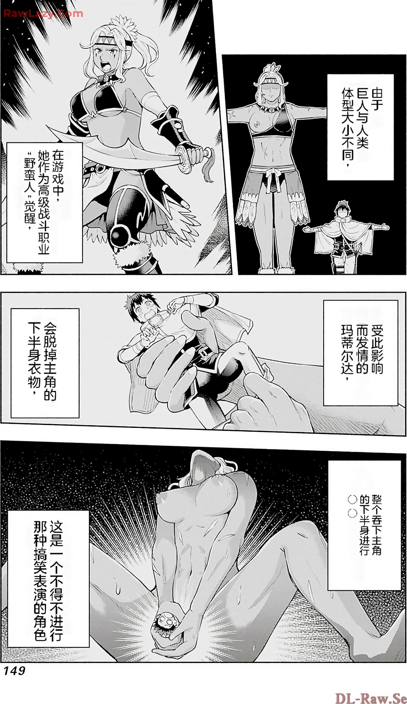 第 148 页