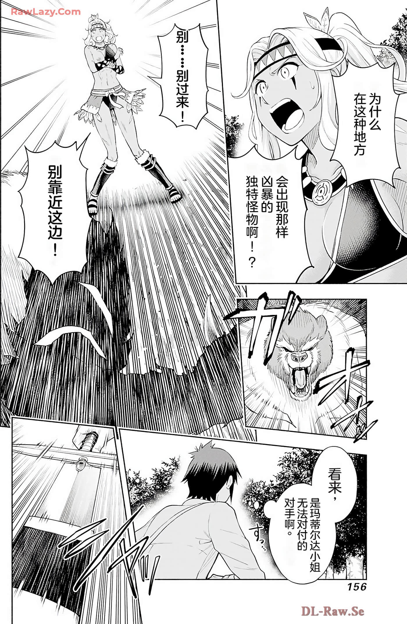 第 155 页